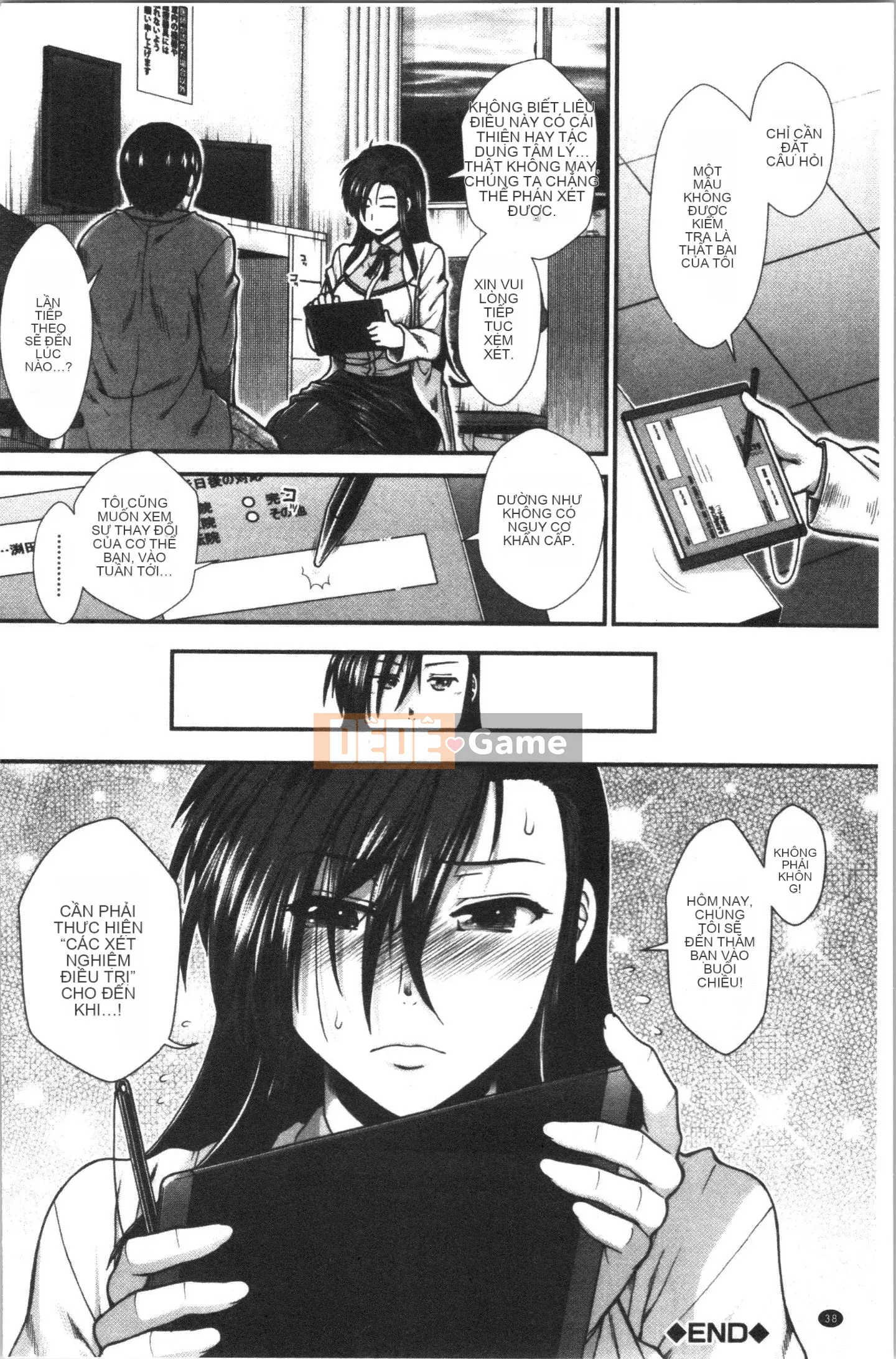 [4K Hankagumi][Fuyu Ariga] Biểu đồ ngực