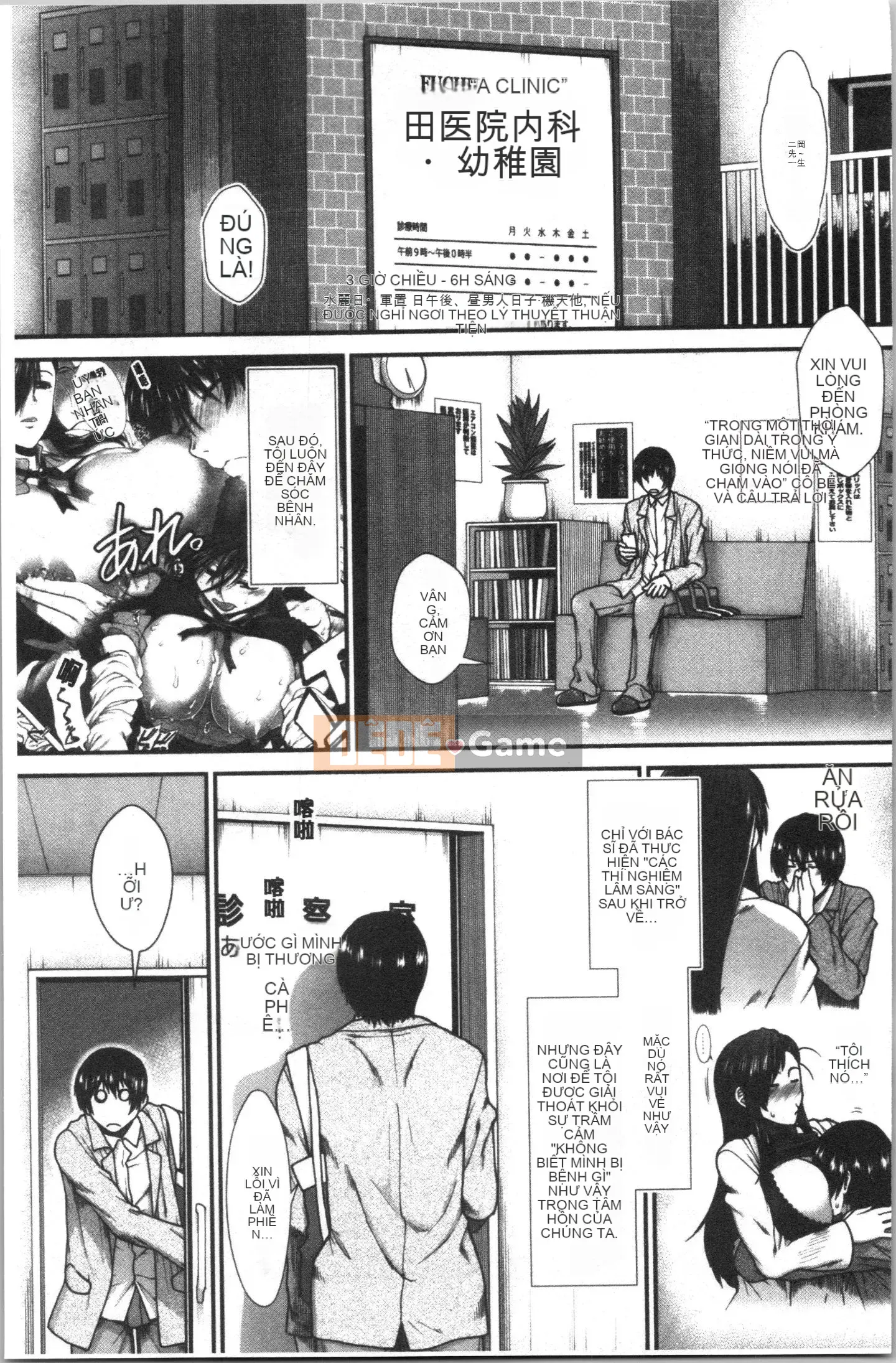 [4K Hankagumi][Fuyu Ariga] Biểu đồ ngực