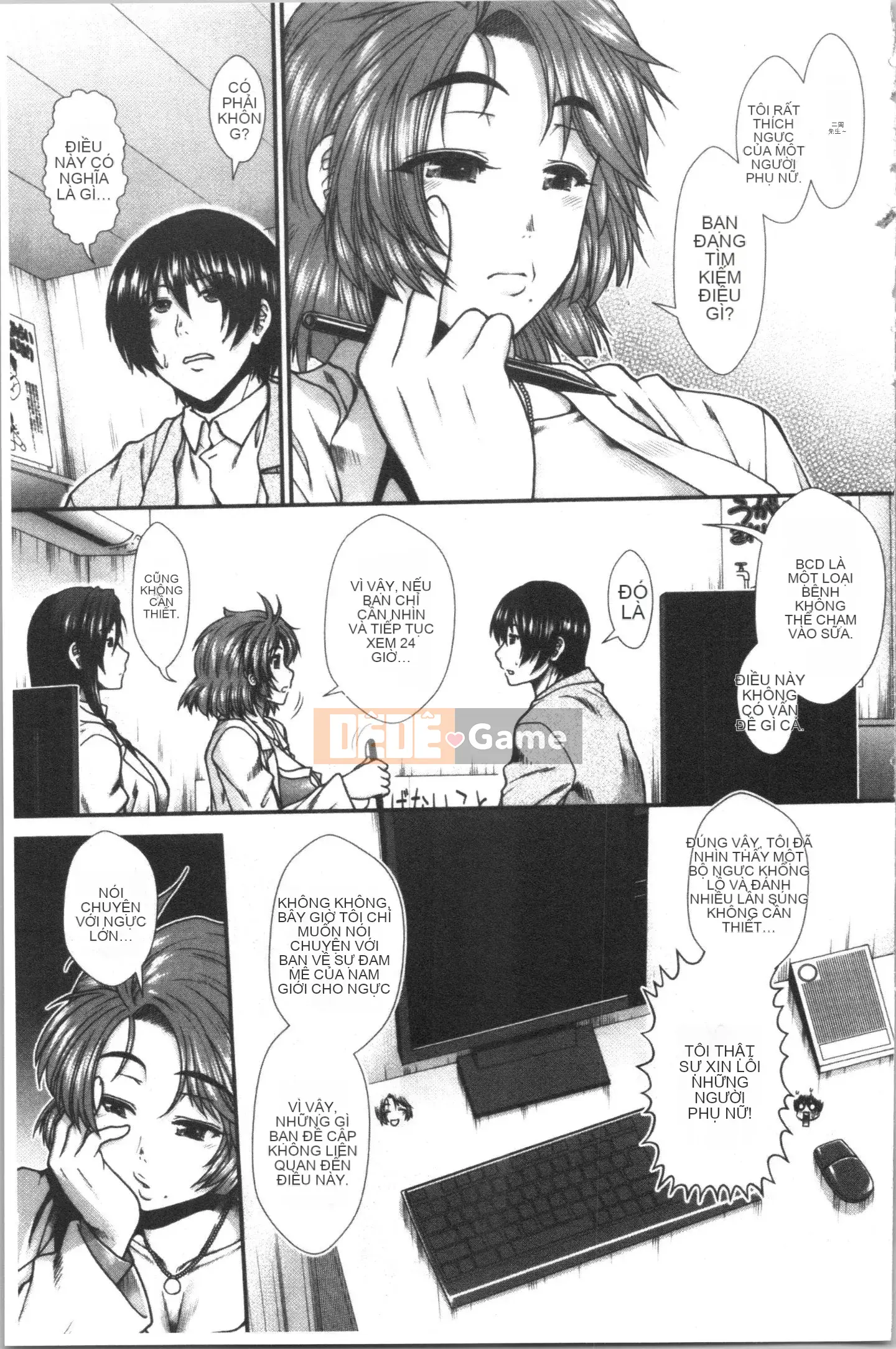 [4K Hankagumi][Fuyu Ariga] Biểu đồ ngực