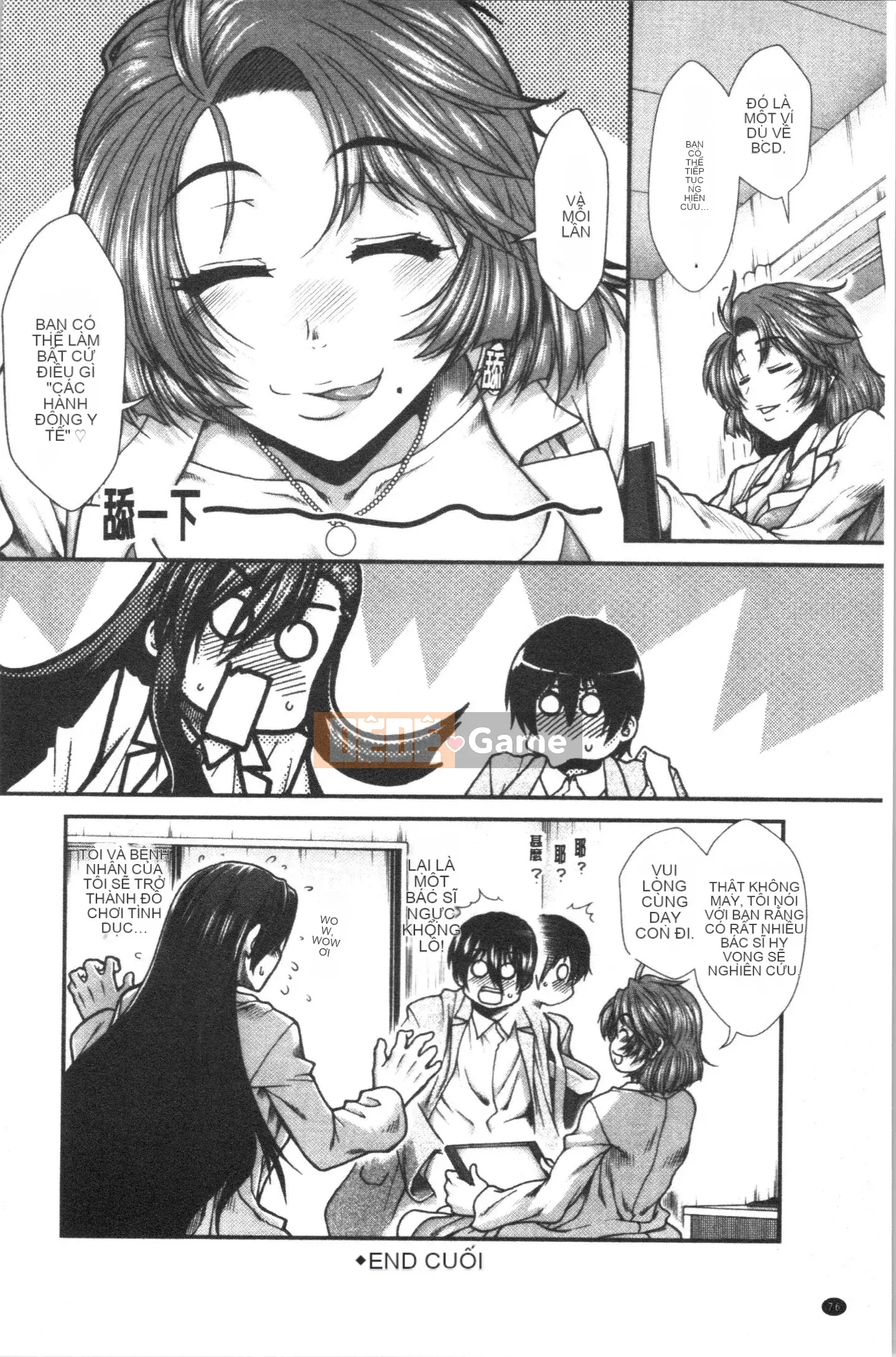 [4K Hankagumi][Fuyu Ariga] Biểu đồ ngực