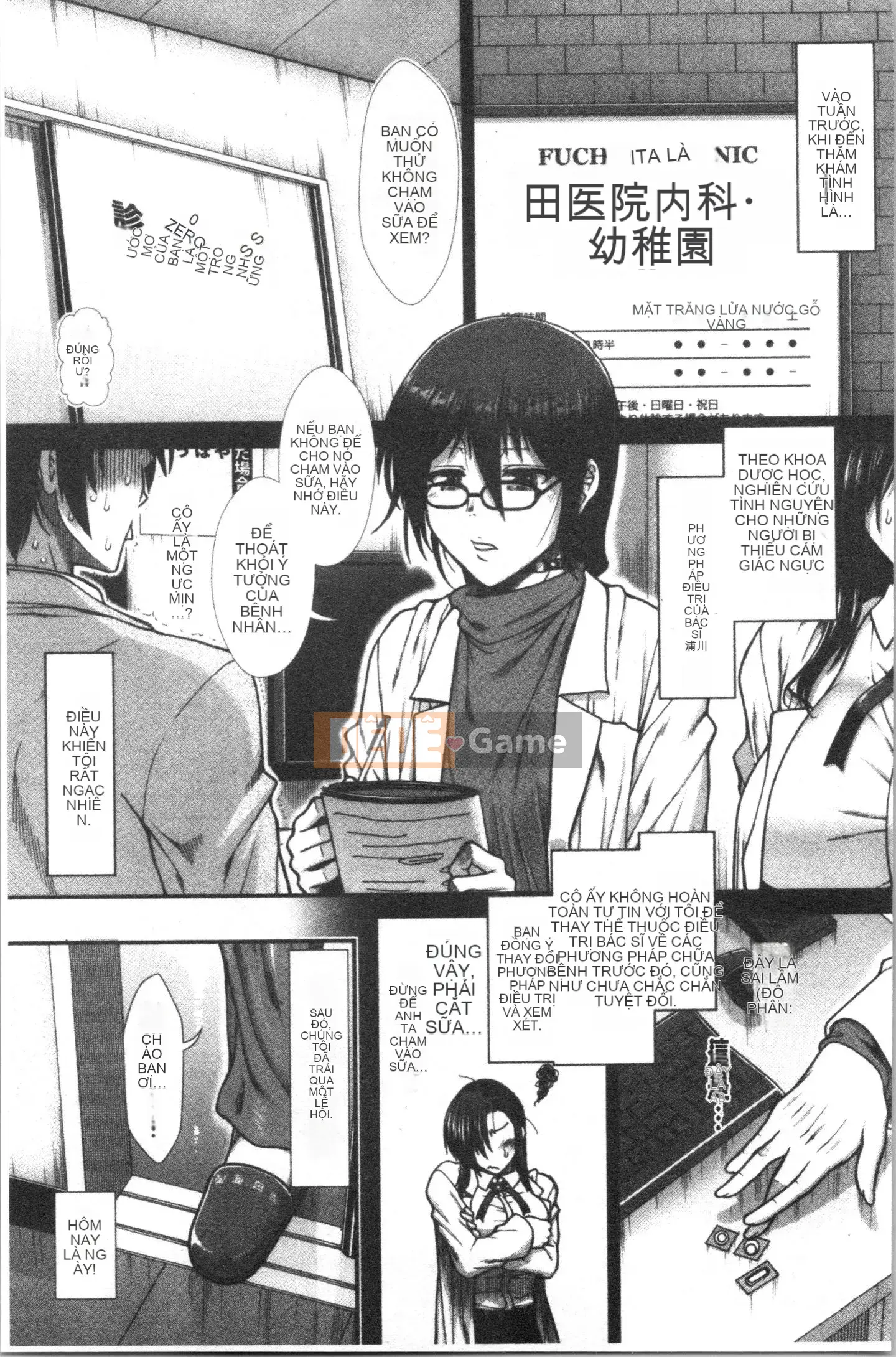 [4K Hankagumi][Fuyu Ariga] Biểu đồ ngực