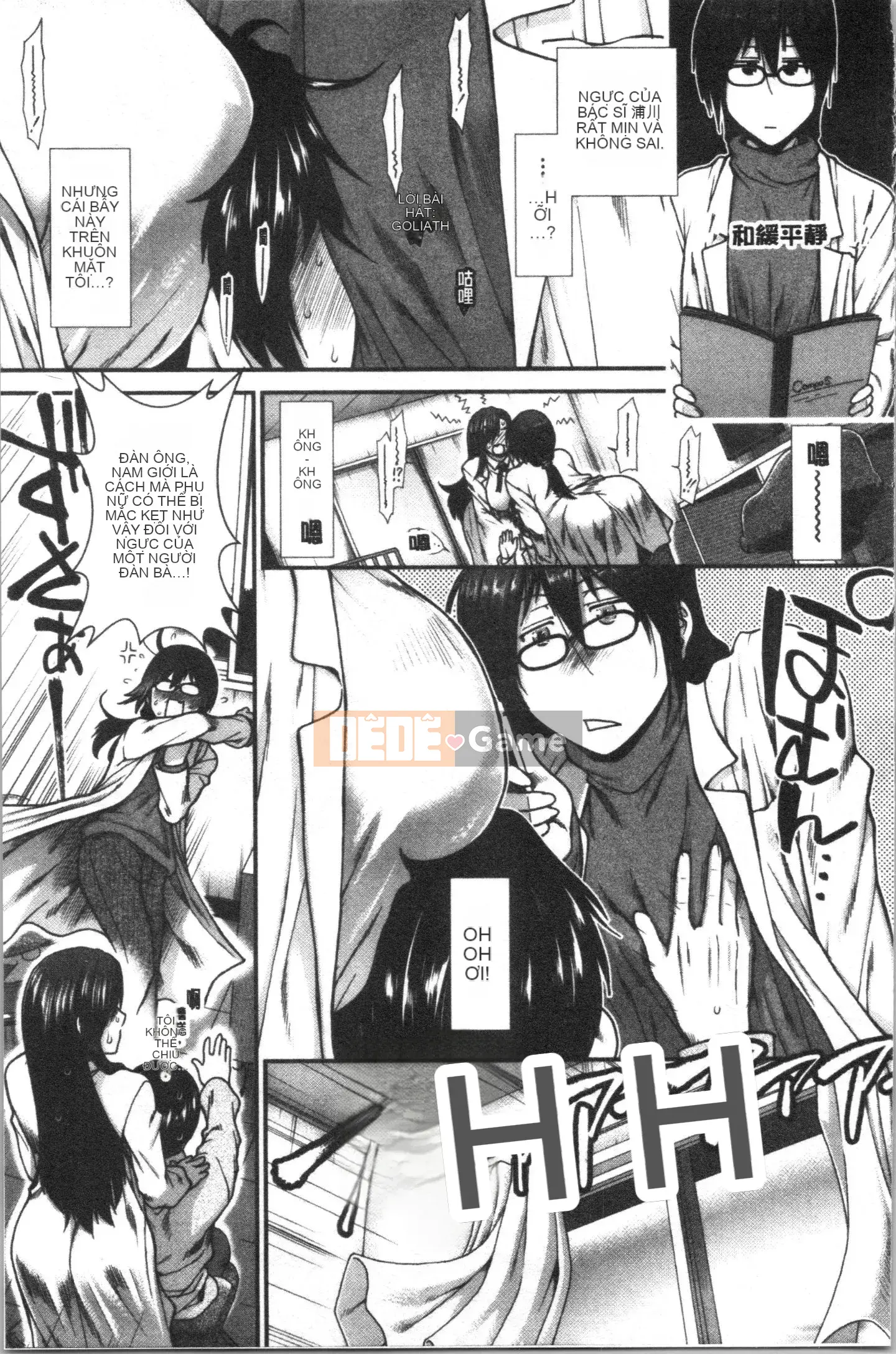 [4K Hankagumi][Fuyu Ariga] Biểu đồ ngực