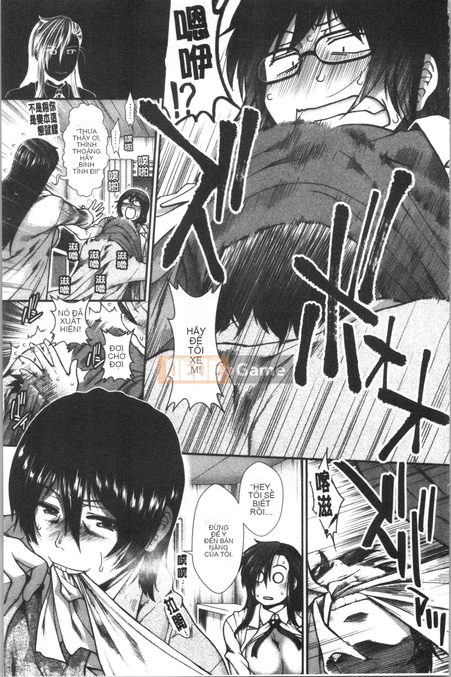 [4K Hankagumi][Fuyu Ariga] Biểu đồ ngực