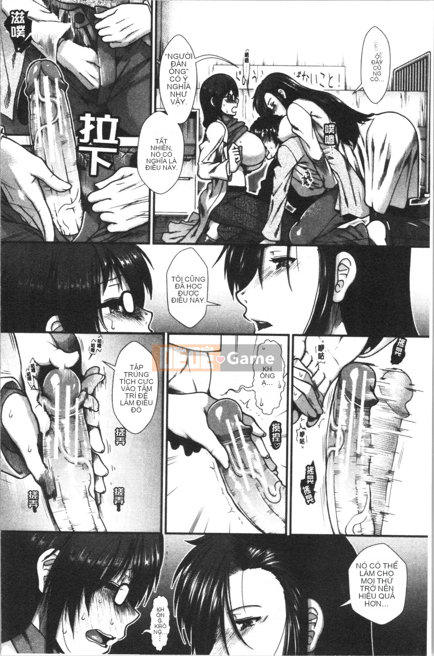 [4K Hankagumi][Fuyu Ariga] Biểu đồ ngực