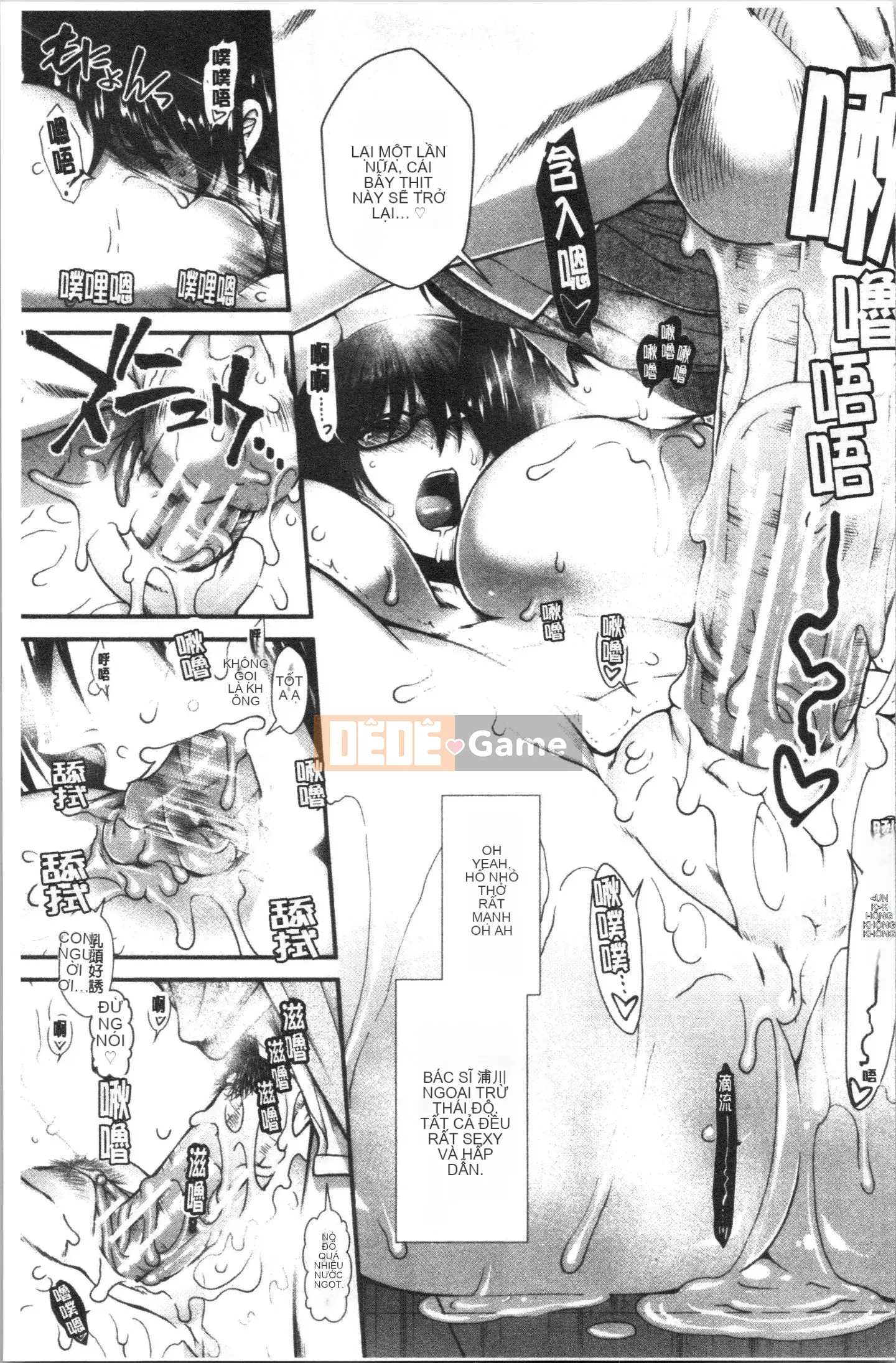 [4K Hankagumi][Fuyu Ariga] Biểu đồ ngực