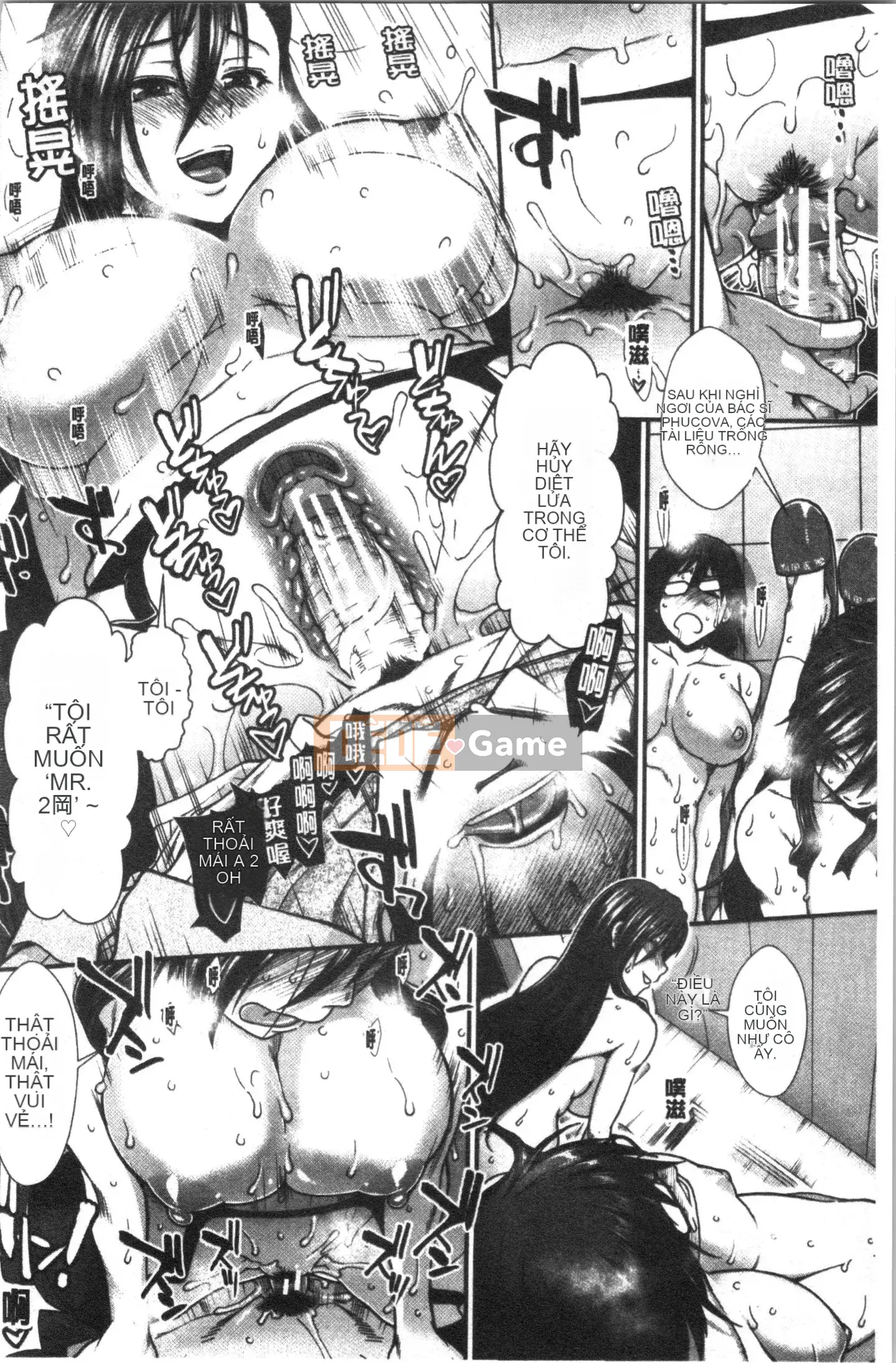 [4K Hankagumi][Fuyu Ariga] Biểu đồ ngực