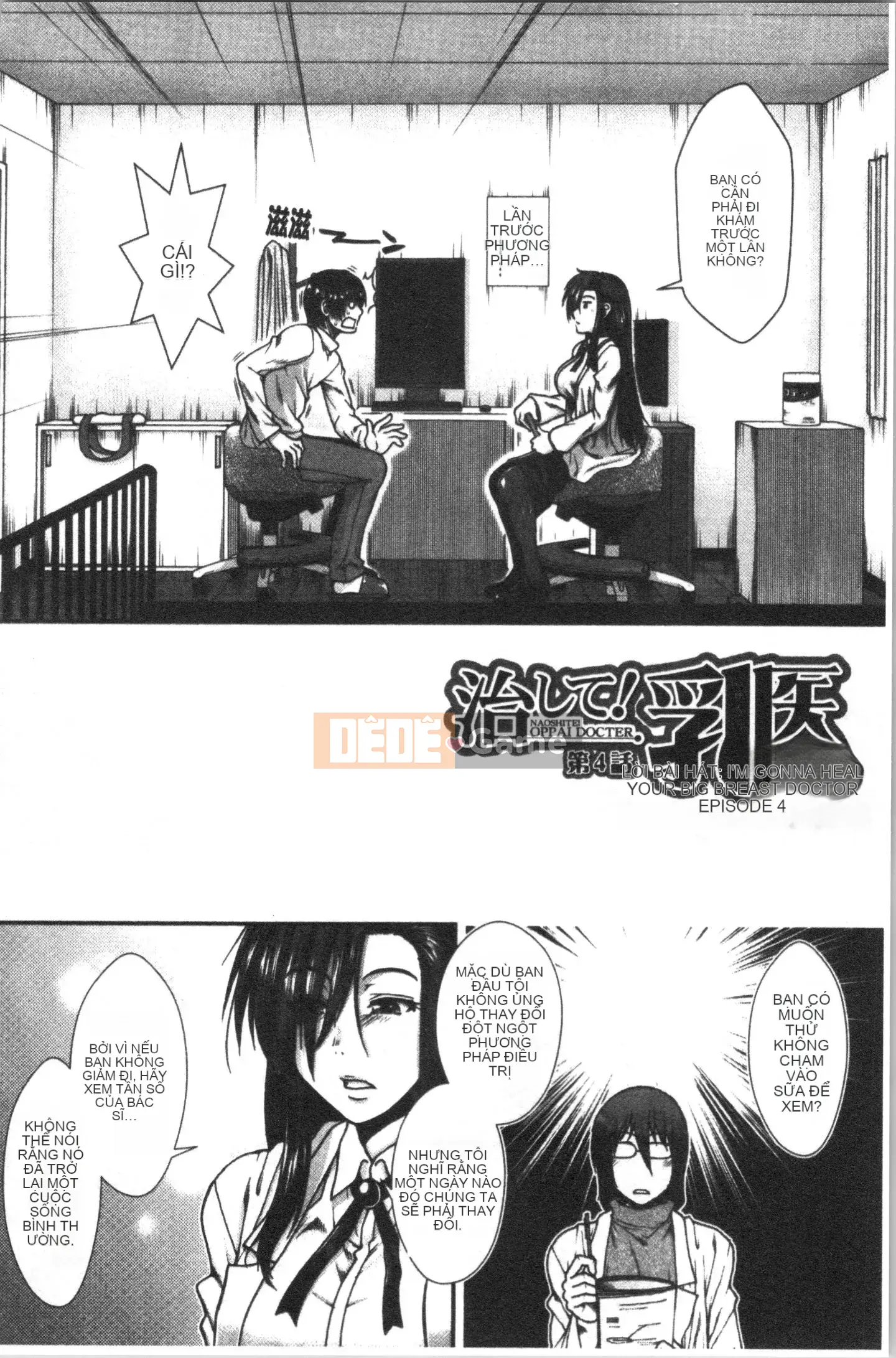 [4K Hankagumi][Fuyu Ariga] Biểu đồ ngực