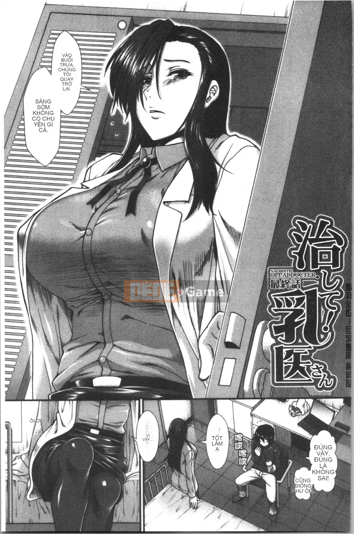 [4K Hankagumi][Fuyu Ariga] Biểu đồ ngực