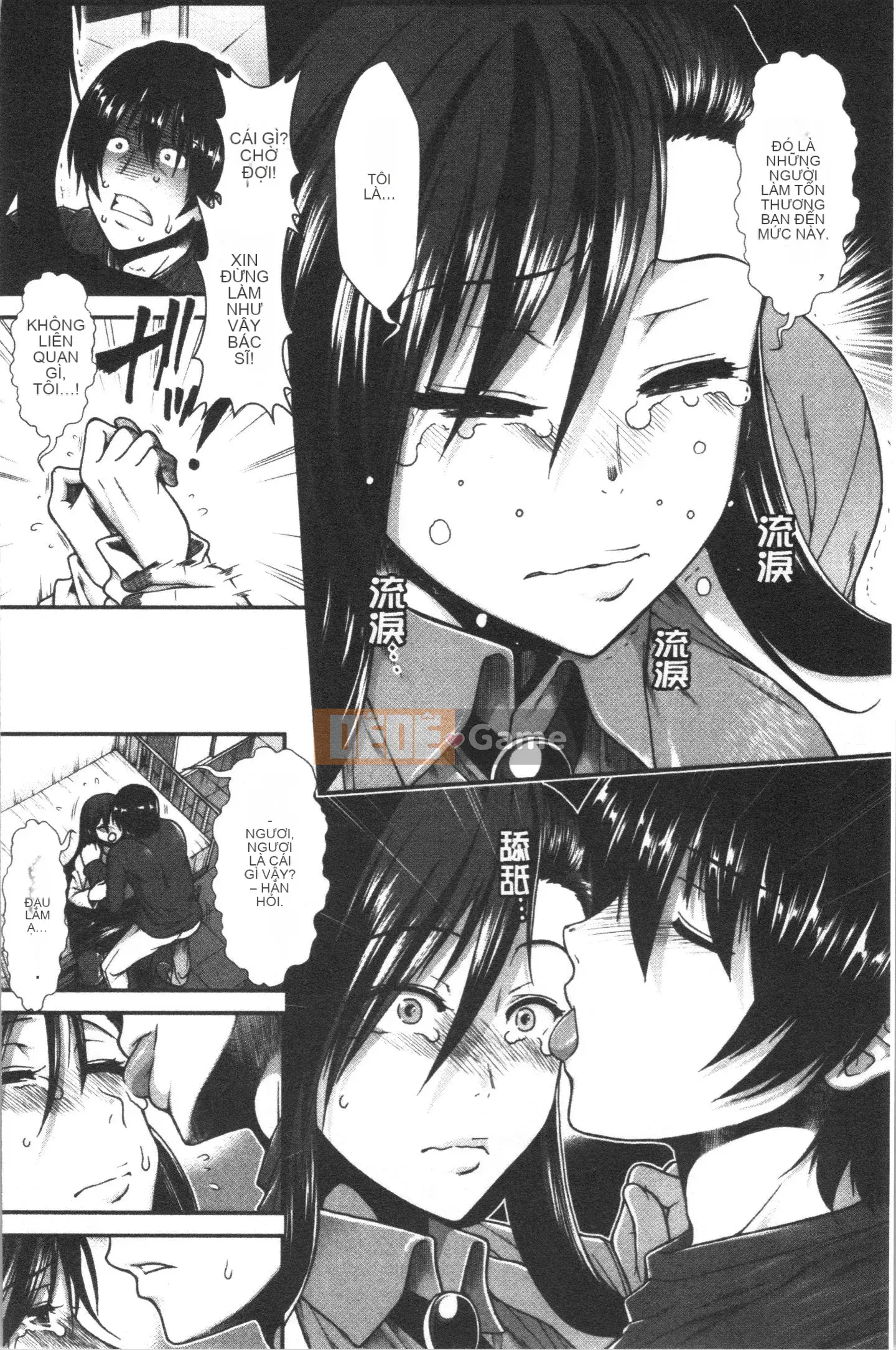 [4K Hankagumi][Fuyu Ariga] Biểu đồ ngực