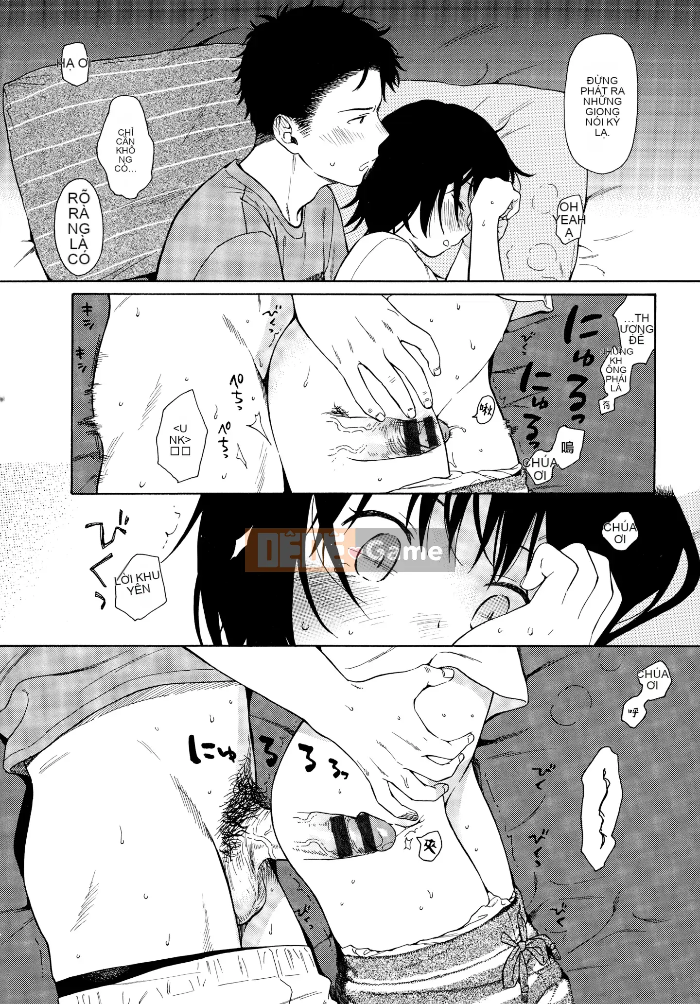 [Mountain Sake][Asami Sekiya] Bản phác thảo thô