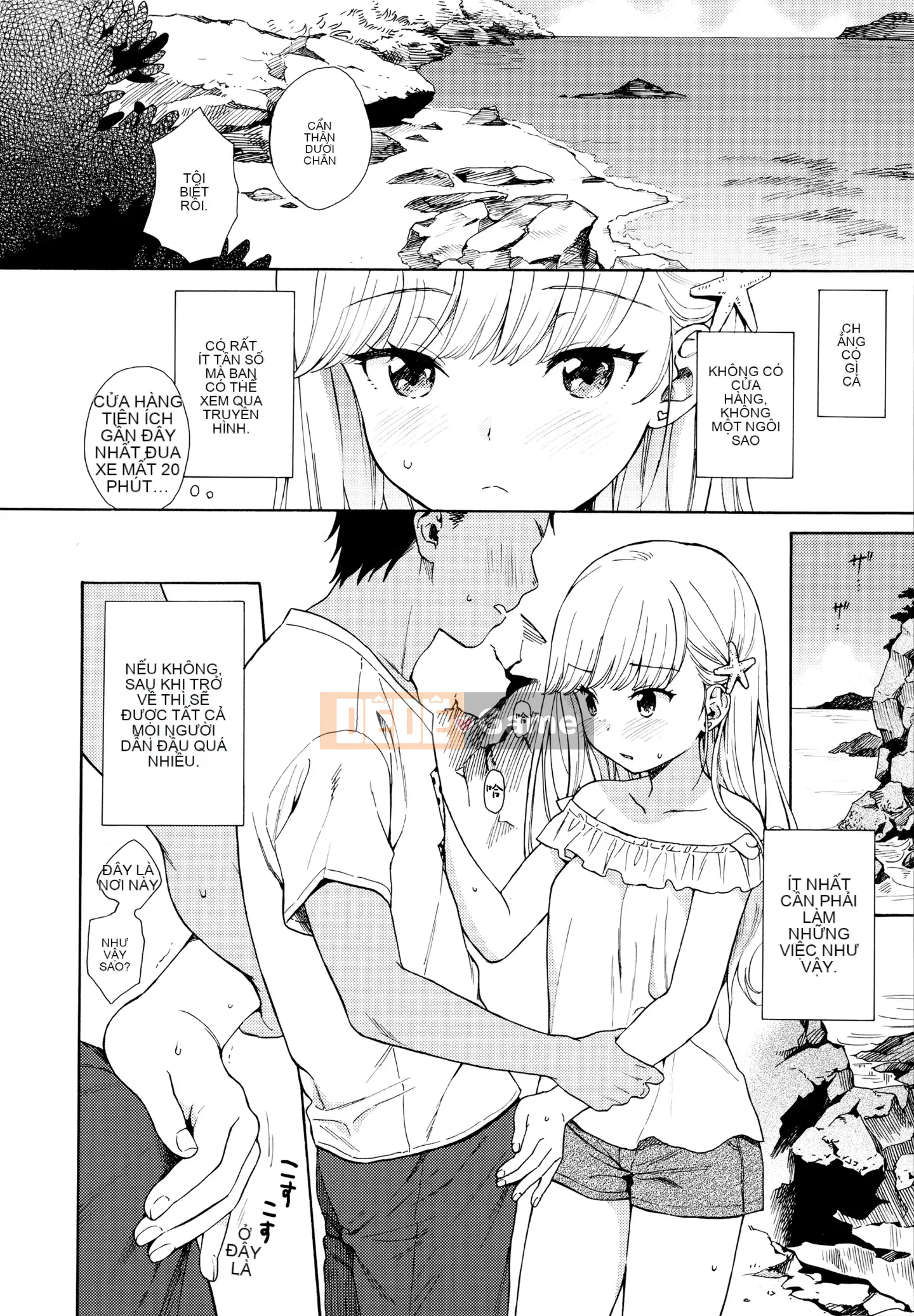 [Mountain Sake][Asami Sekiya] Bản phác thảo thô