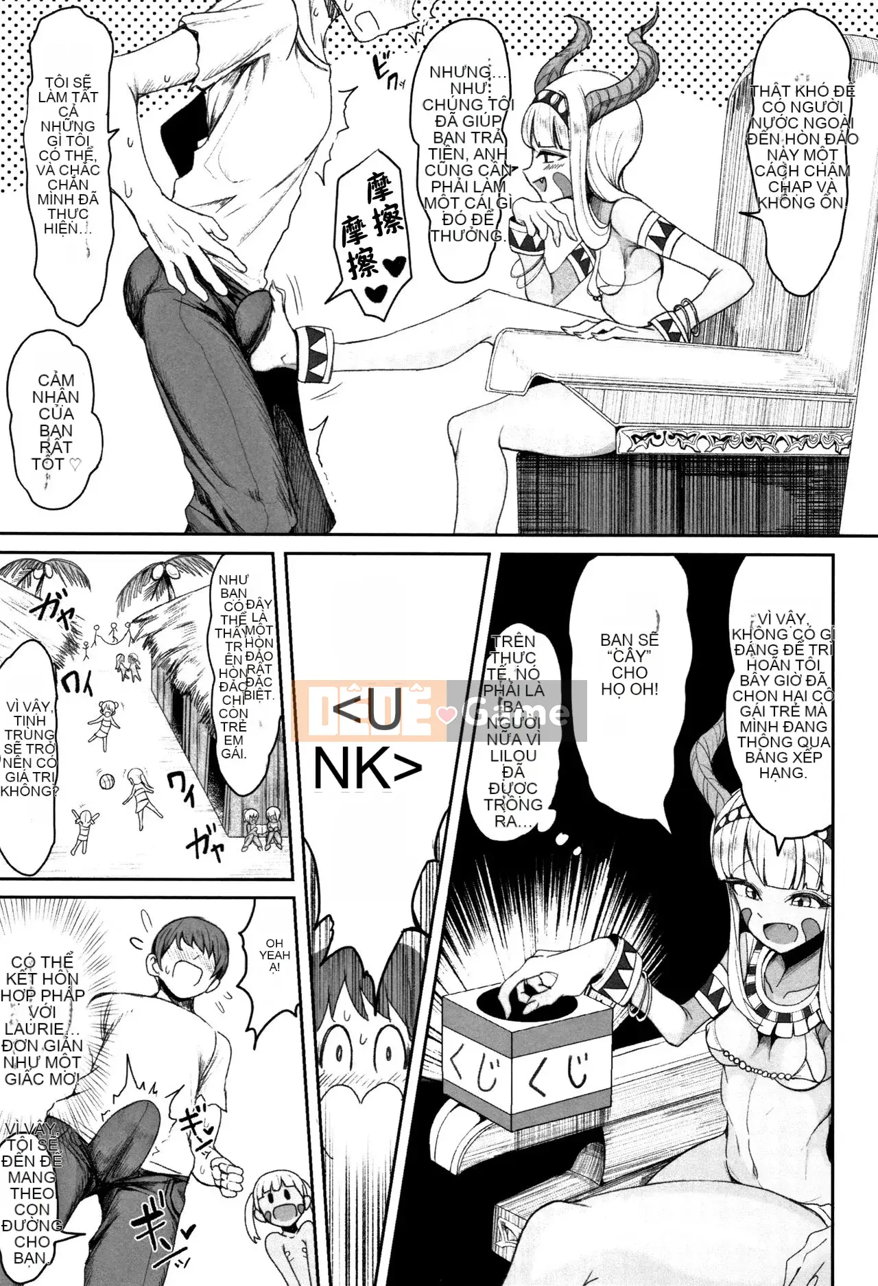 [Motsuaki] Giao phối cảm thấy rất tốt