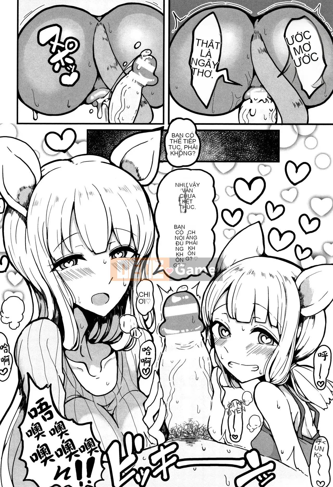 [Motsuaki] Giao phối cảm thấy rất tốt