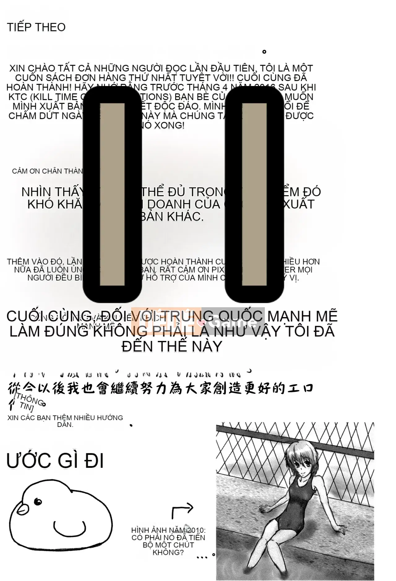 [Motsuaki] Giao phối cảm thấy rất tốt