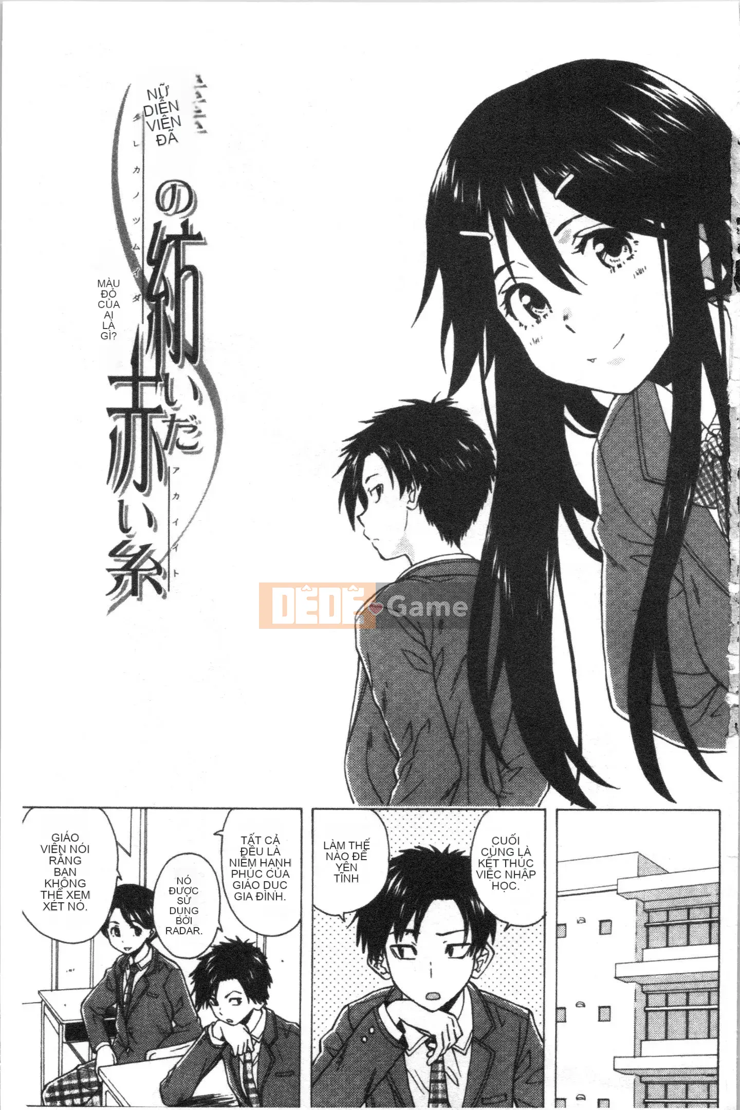 [4K Hanhuagumi][Kaede Fang] Trong phòng của tôi với bà chủ nhà