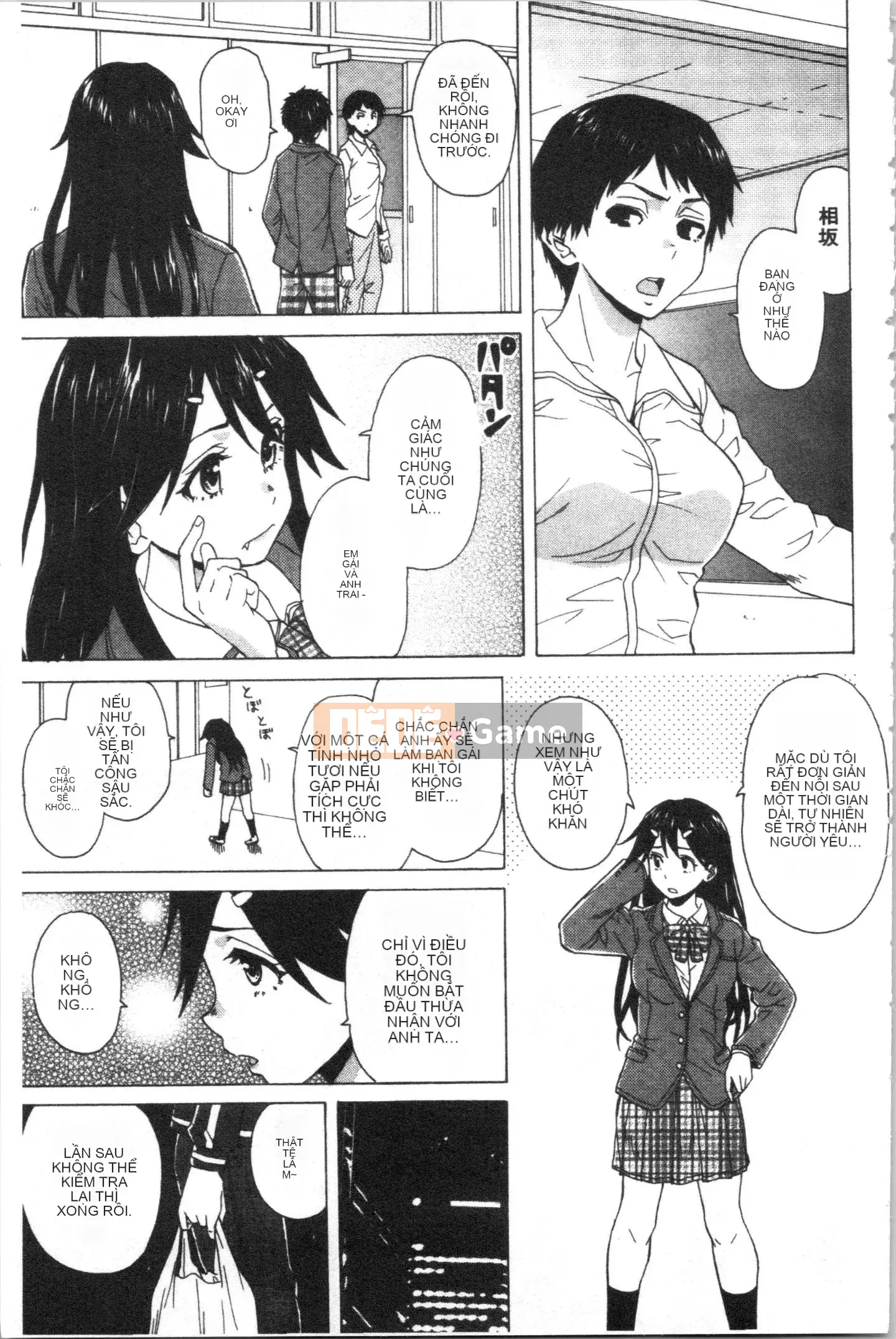 [4K Hanhuagumi][Kaede Fang] Trong phòng của tôi với bà chủ nhà