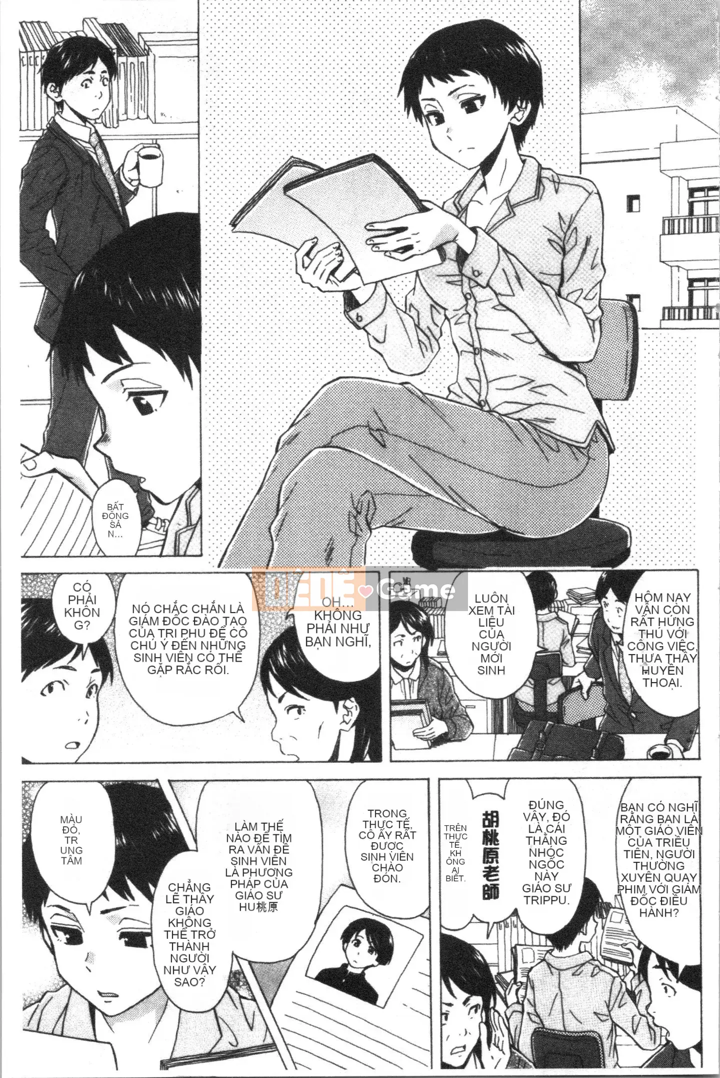 [4K Hanhuagumi][Kaede Fang] Trong phòng của tôi với bà chủ nhà