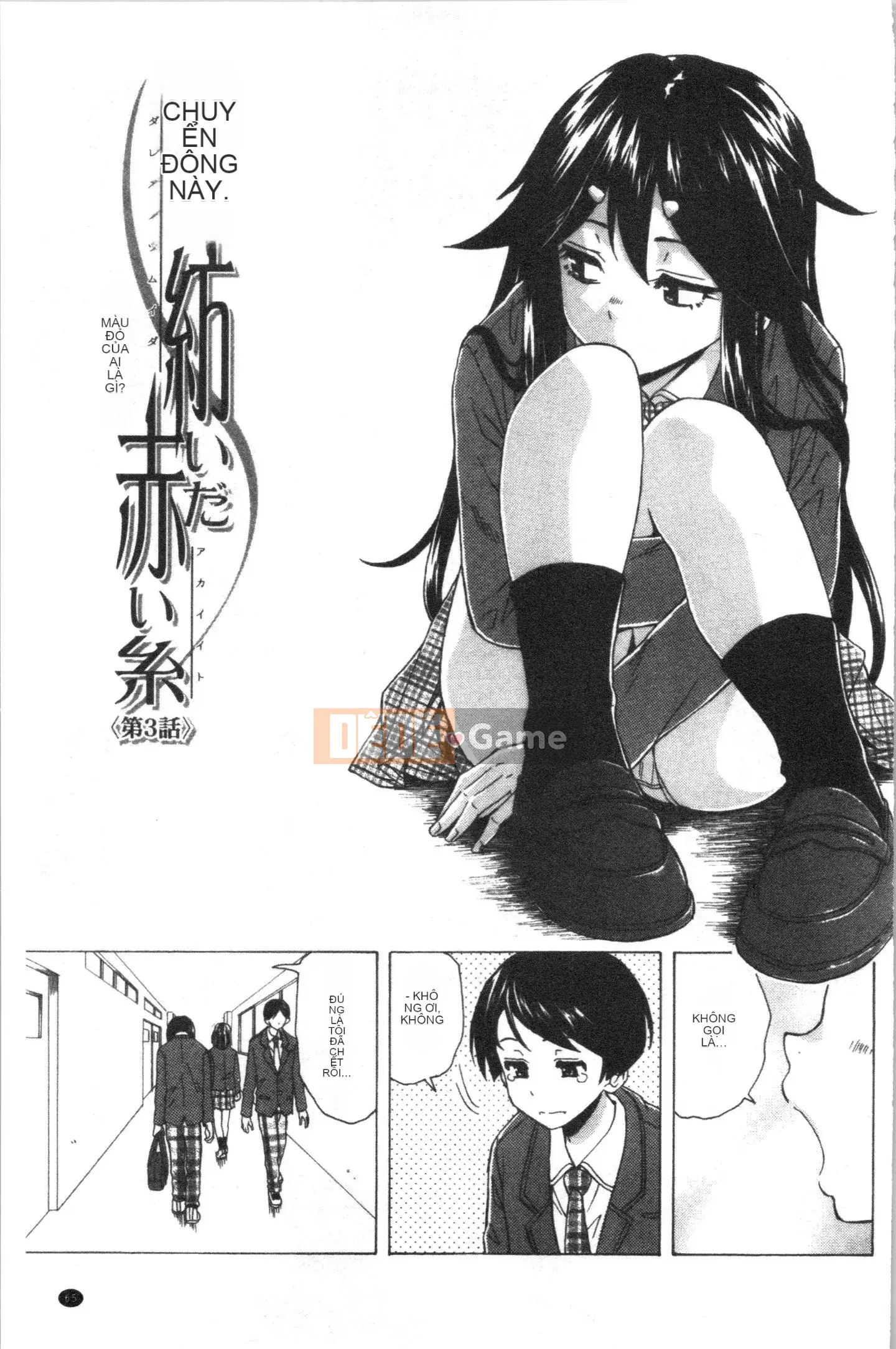 [4K Hanhuagumi][Kaede Fang] Trong phòng của tôi với bà chủ nhà