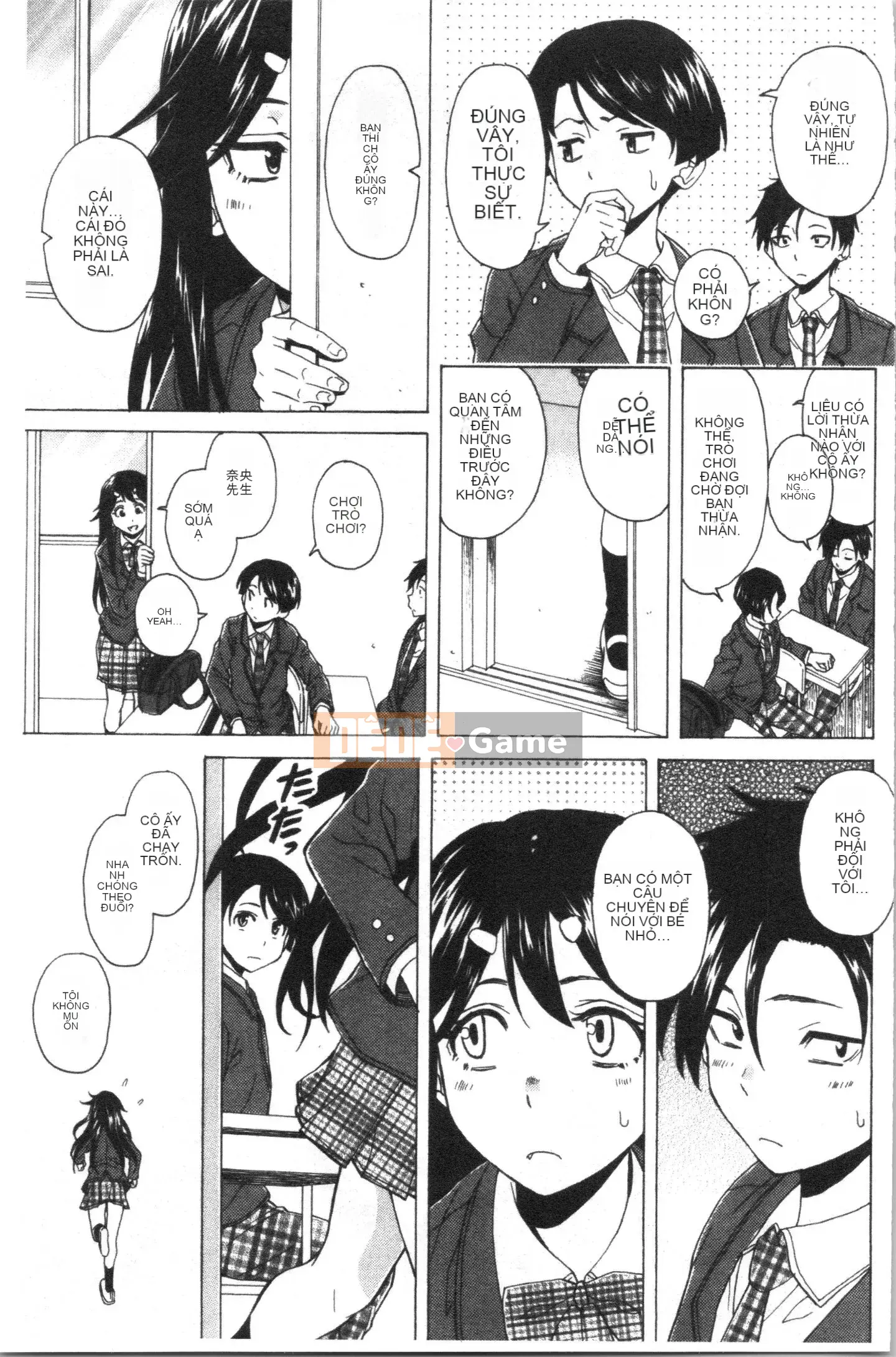 [4K Hanhuagumi][Kaede Fang] Trong phòng của tôi với bà chủ nhà