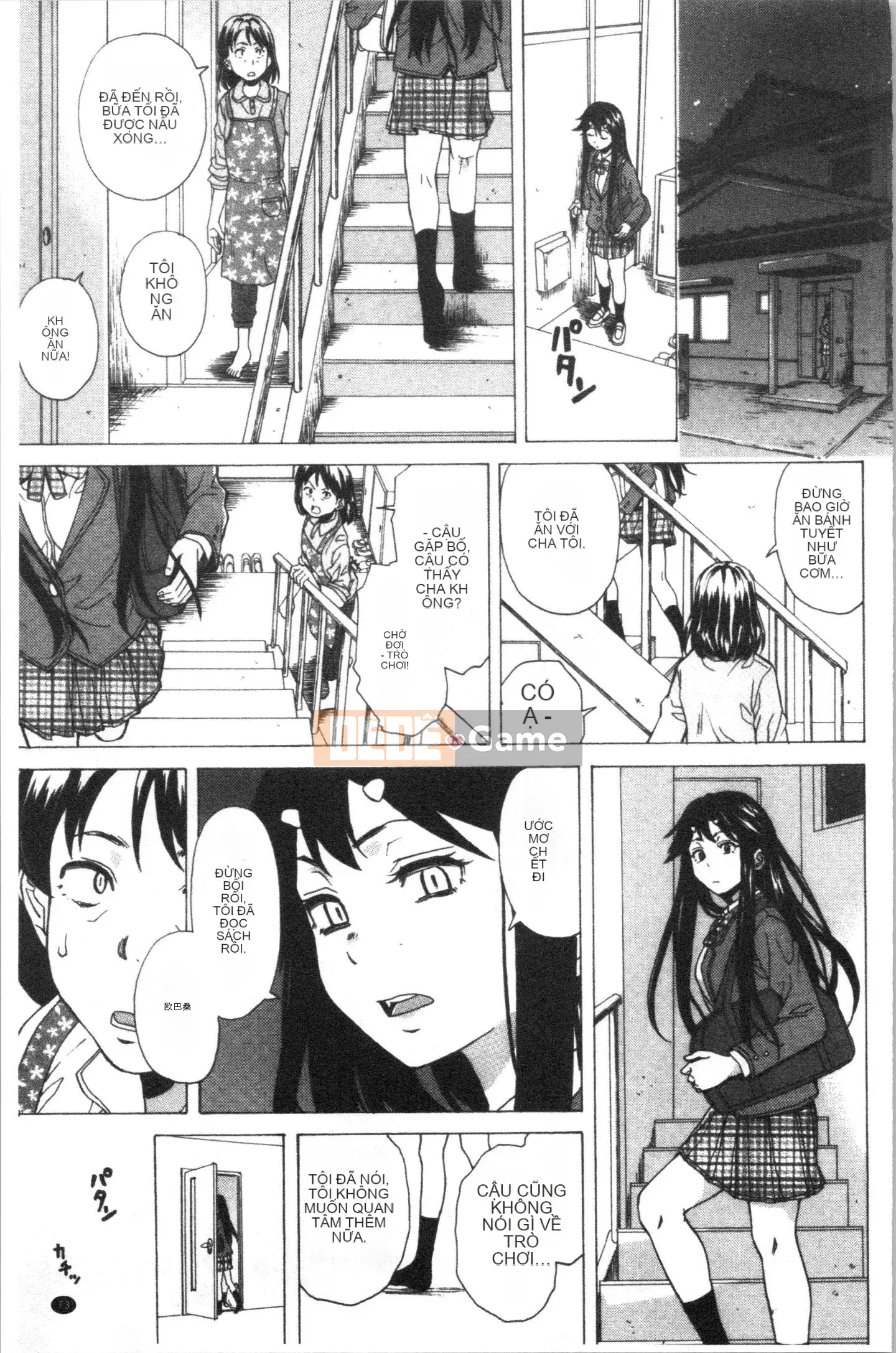 [4K Hanhuagumi][Kaede Fang] Trong phòng của tôi với bà chủ nhà