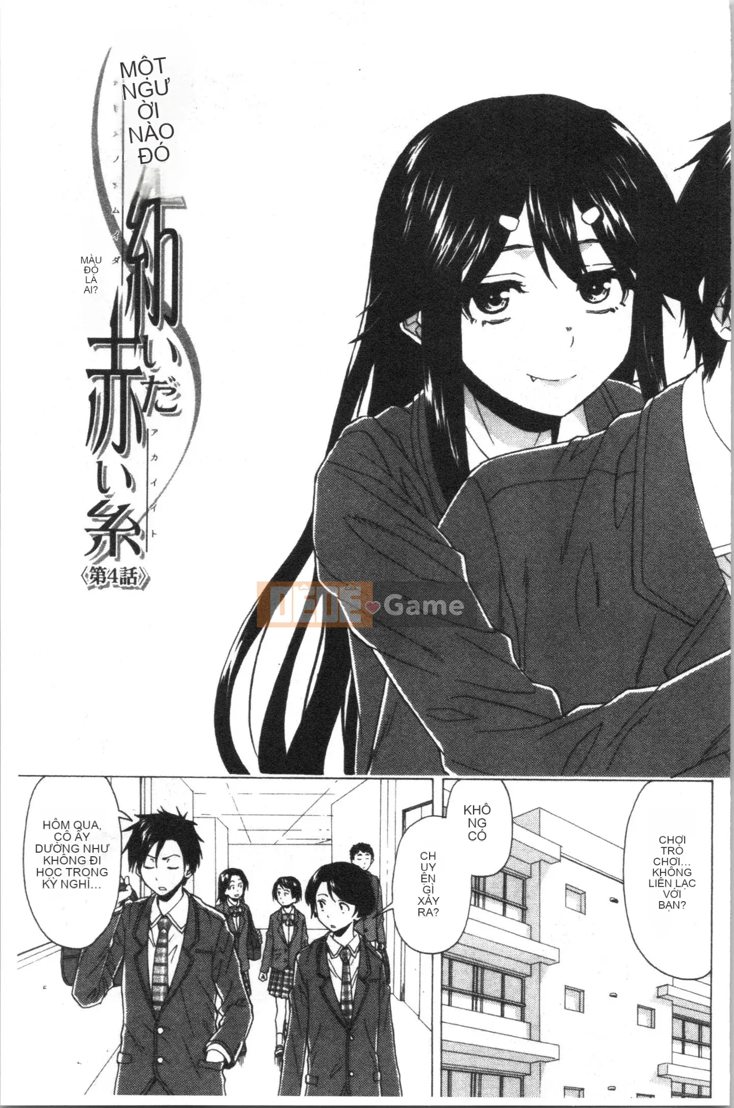 [4K Hanhuagumi][Kaede Fang] Trong phòng của tôi với bà chủ nhà