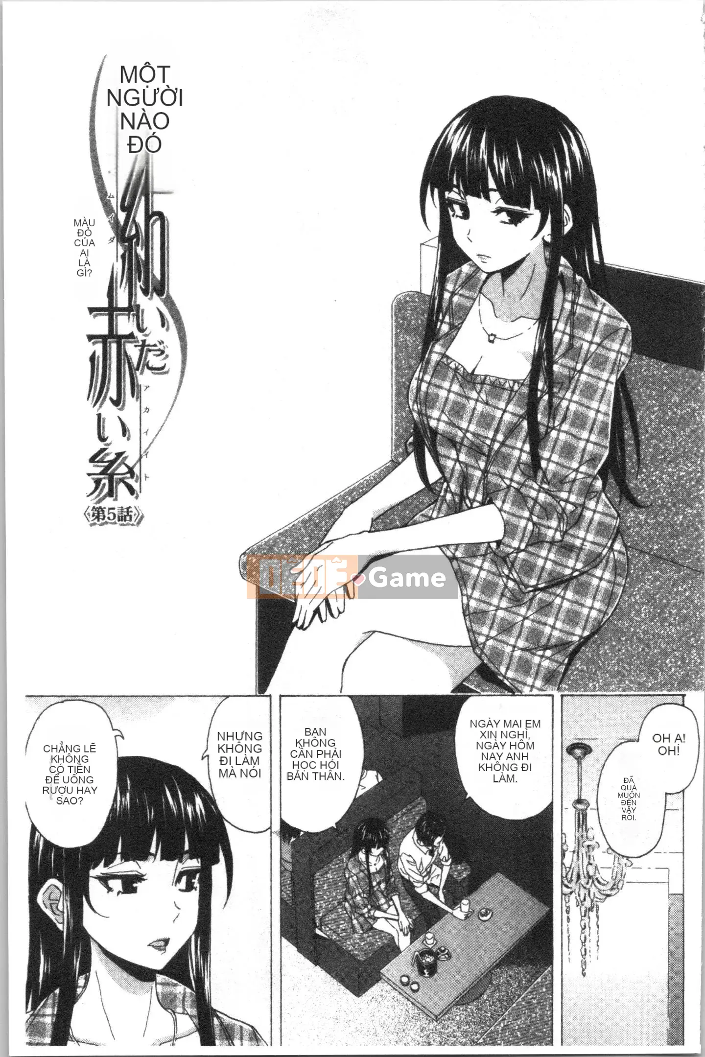 [4K Hanhuagumi][Kaede Fang] Trong phòng của tôi với bà chủ nhà