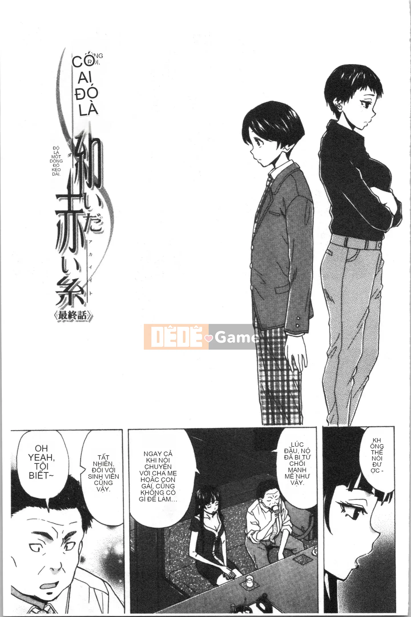 [4K Hanhuagumi][Kaede Fang] Trong phòng của tôi với bà chủ nhà