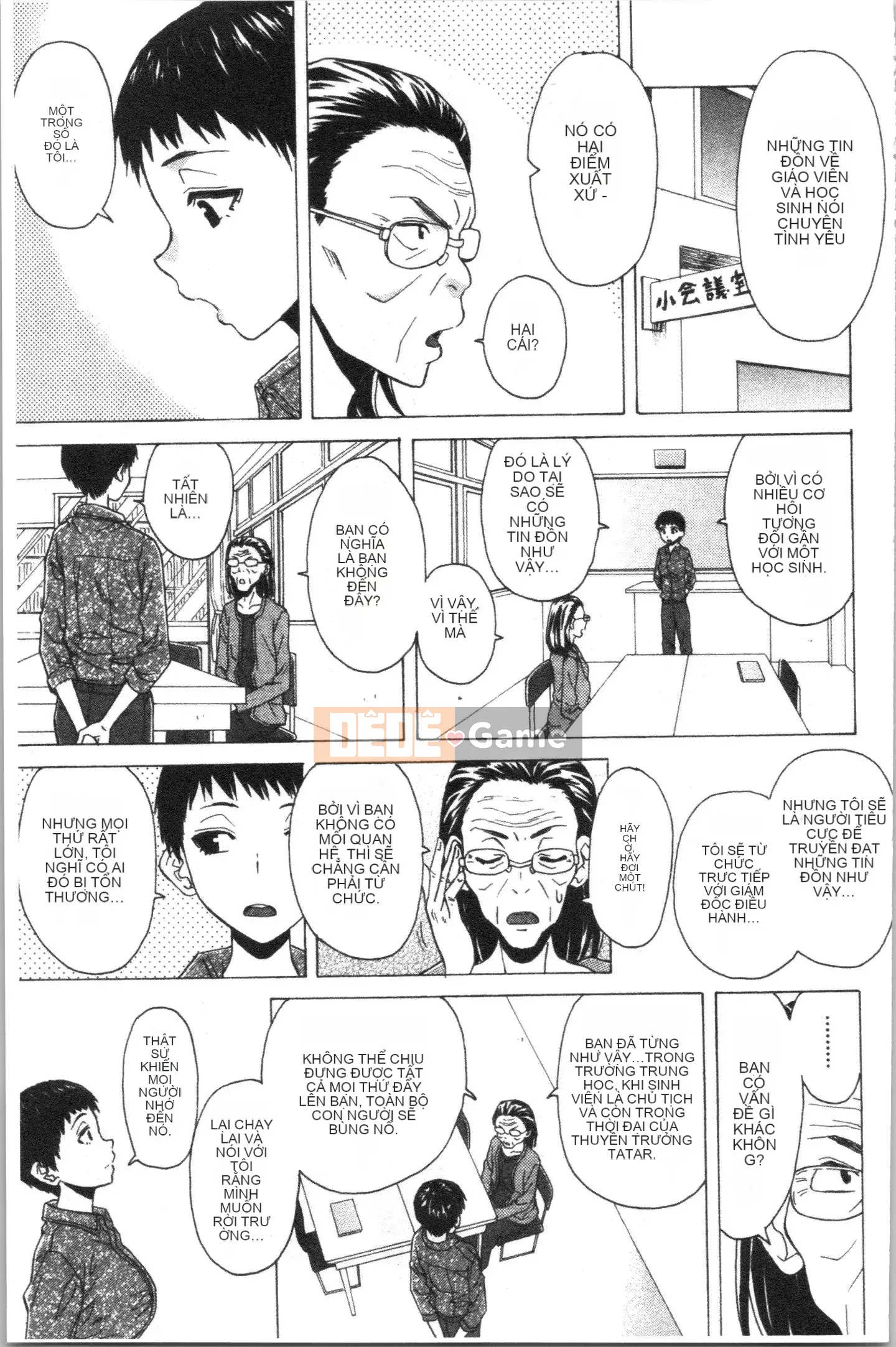 [4K Hanhuagumi][Kaede Fang] Trong phòng của tôi với bà chủ nhà