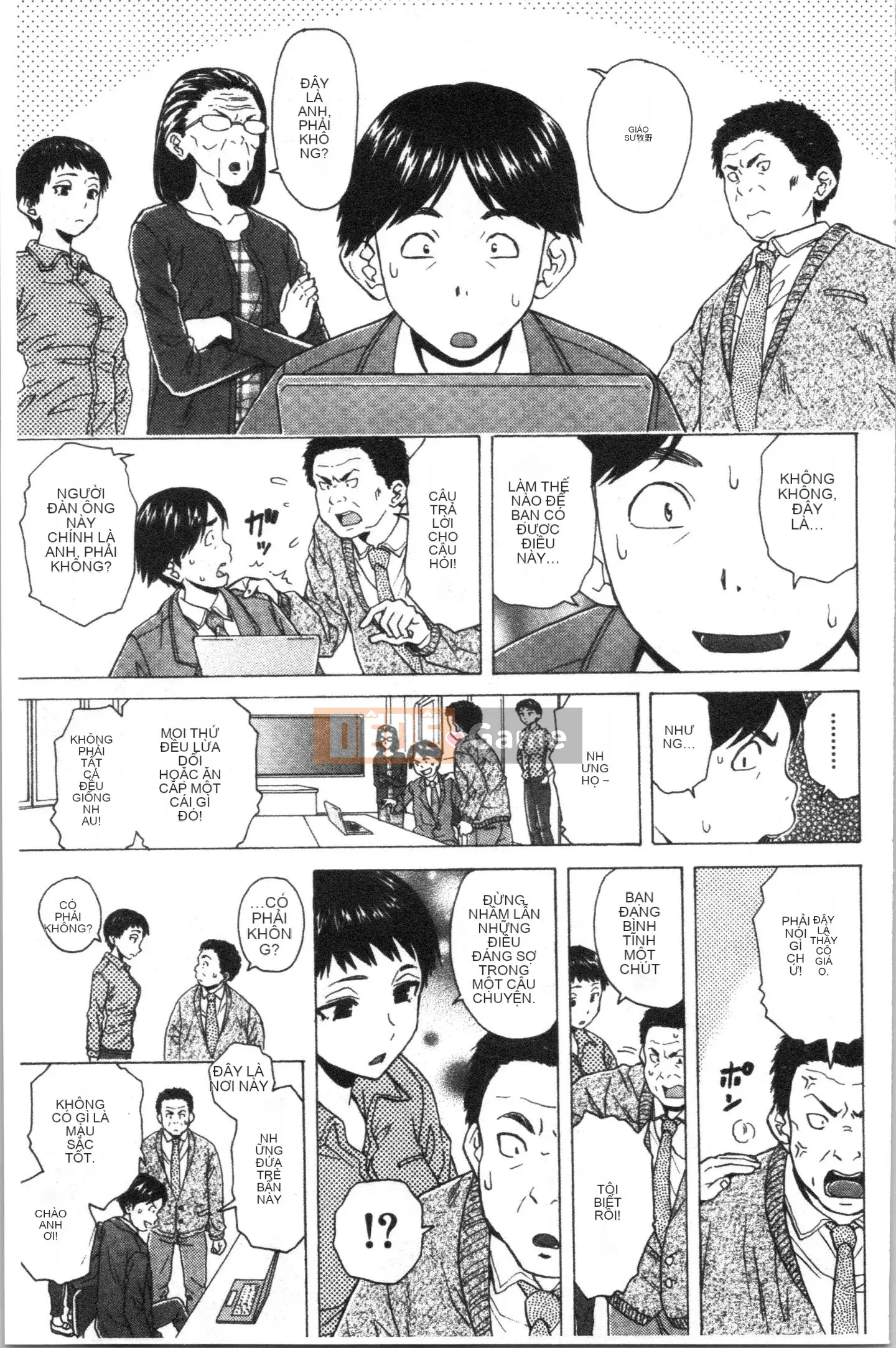 [4K Hanhuagumi][Kaede Fang] Trong phòng của tôi với bà chủ nhà