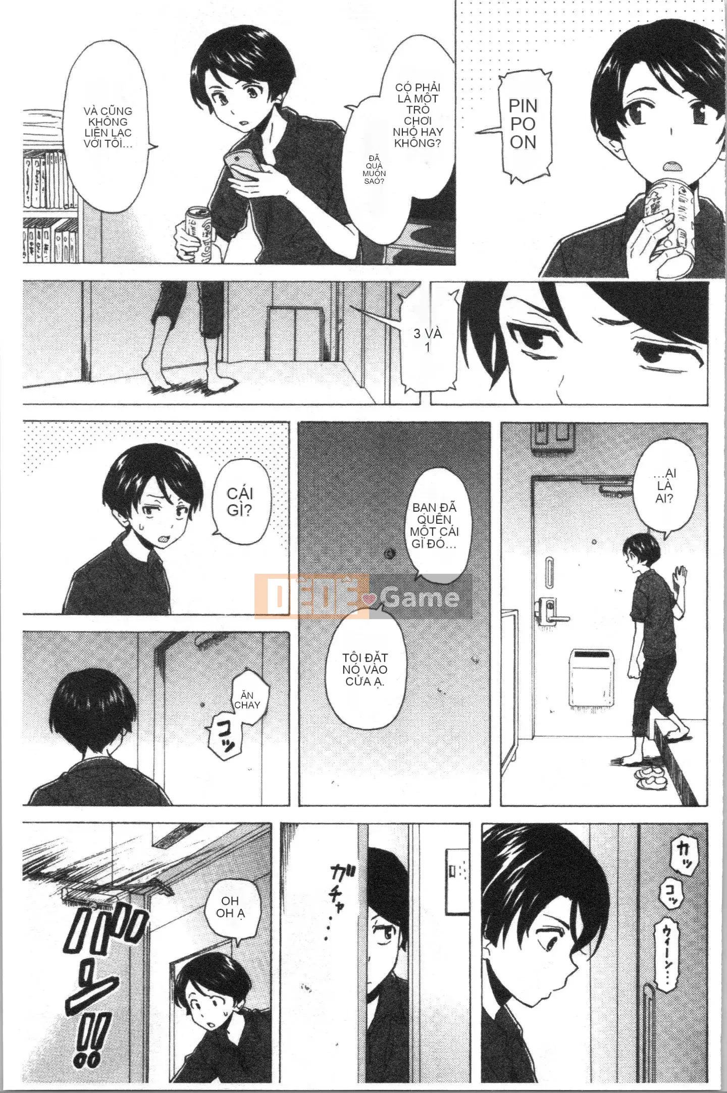 [4K Hanhuagumi][Kaede Fang] Trong phòng của tôi với bà chủ nhà