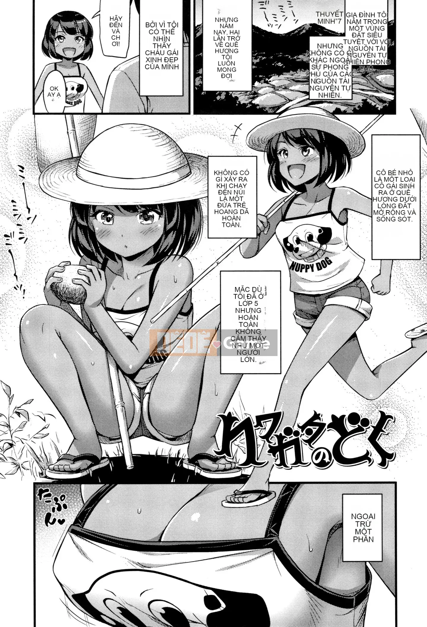 [Ten Yi Tong Tài liệu Bou Han] [Tiếng ồn] Ngực, đùi và quần đùi