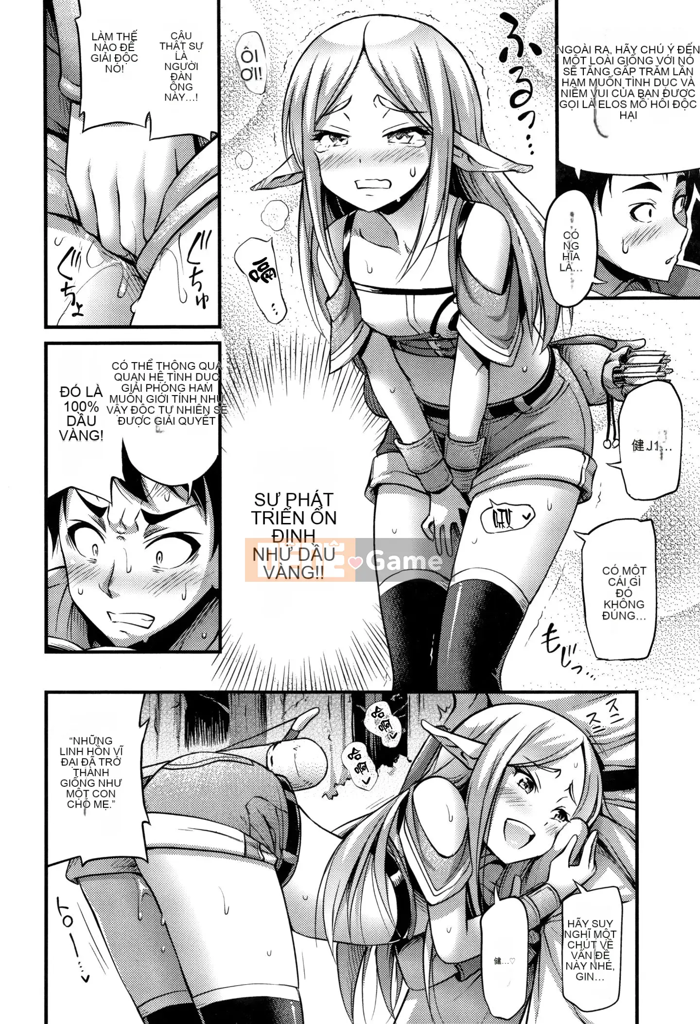 [Ten Yi Tong Tài liệu Bou Han] [Tiếng ồn] Ngực, đùi và quần đùi