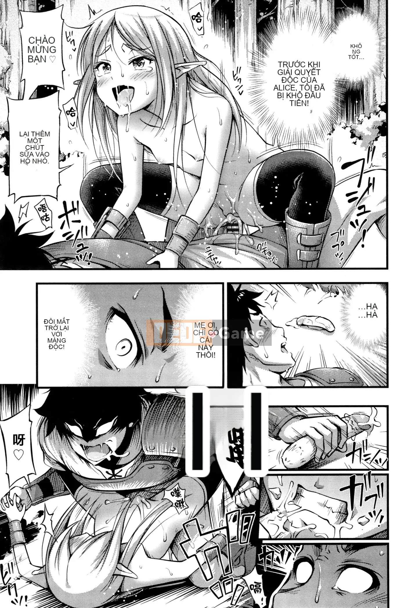 [Ten Yi Tong Tài liệu Bou Han] [Tiếng ồn] Ngực, đùi và quần đùi