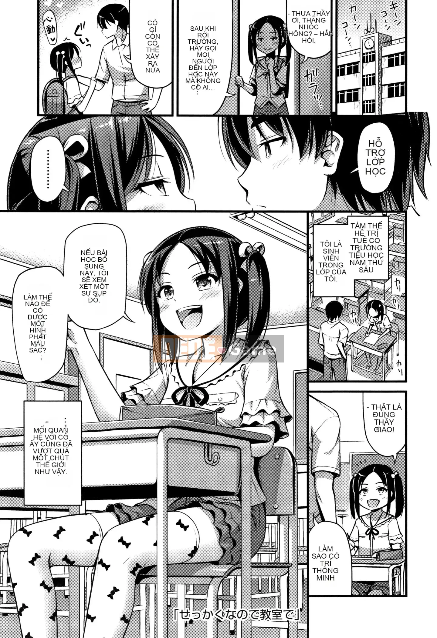 [Ten Yi Tong Tài liệu Bou Han] [Tiếng ồn] Ngực, đùi và quần đùi