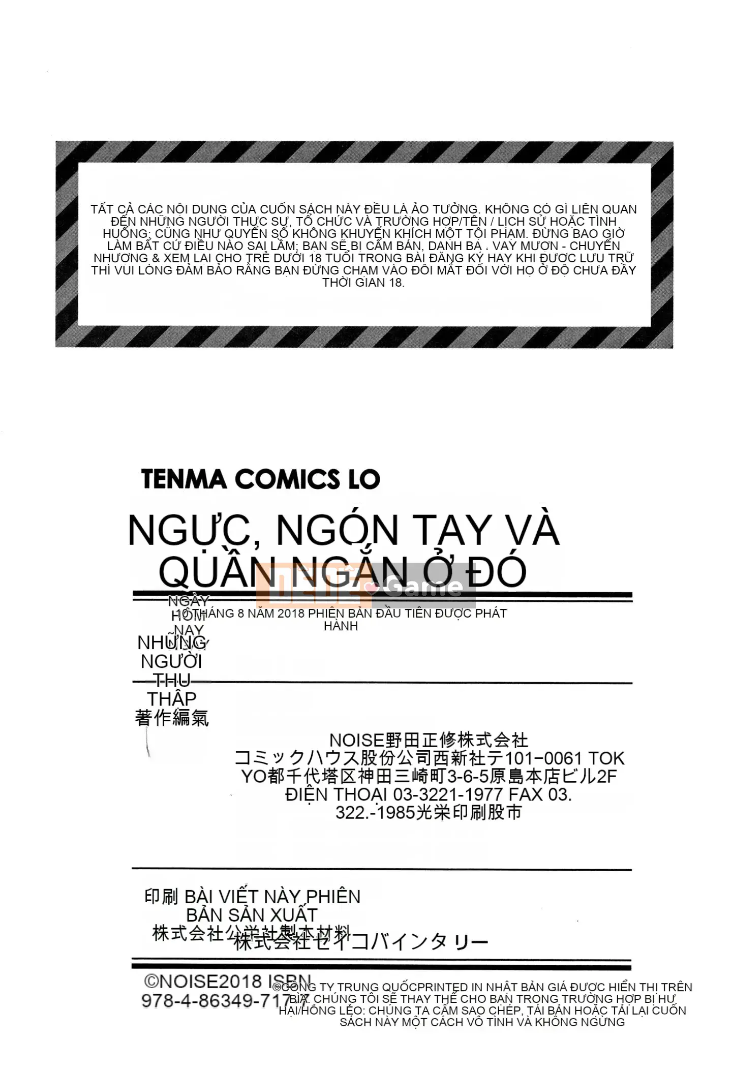 [Ten Yi Tong Tài liệu Bou Han] [Tiếng ồn] Ngực, đùi và quần đùi