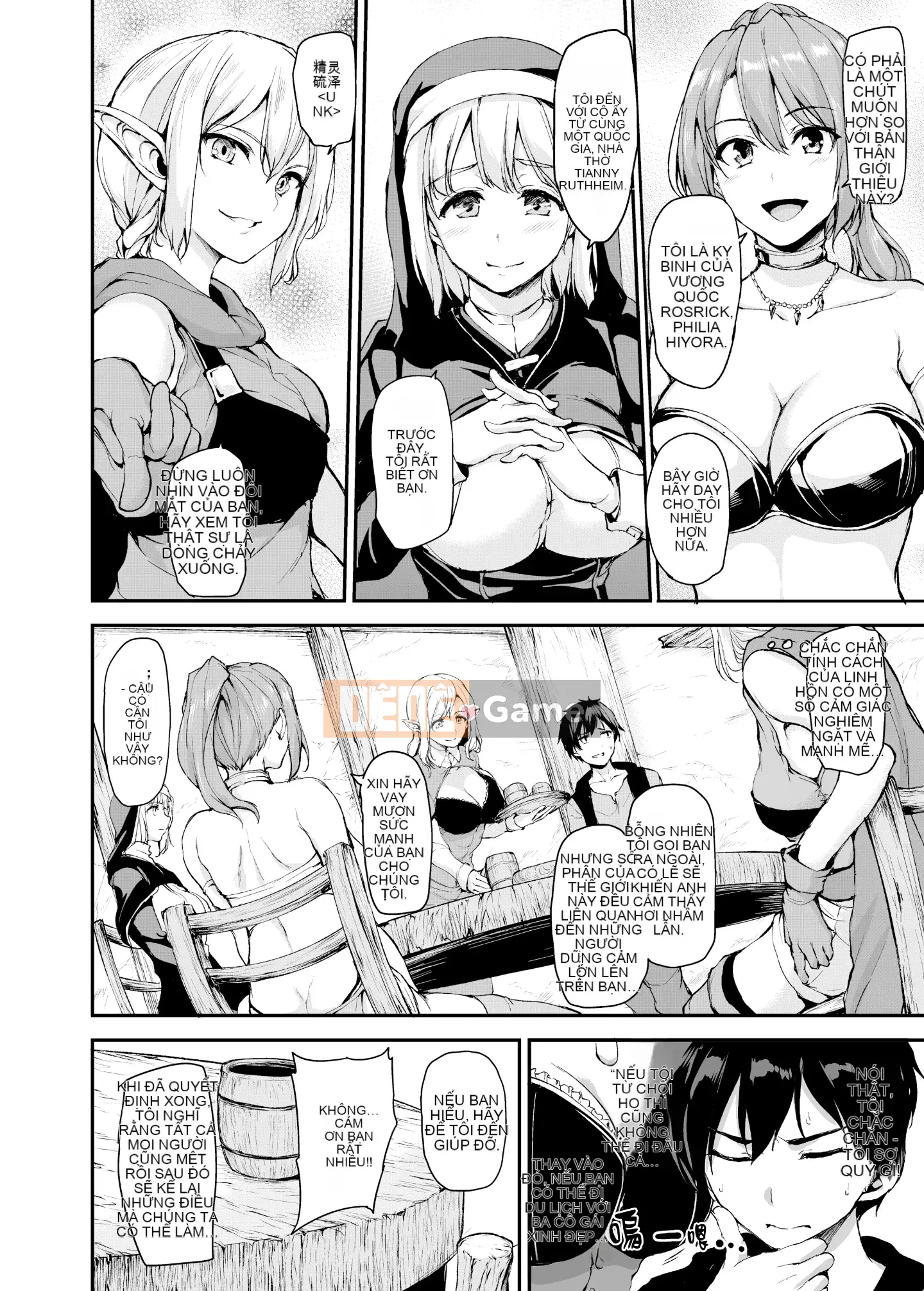 [Tachibana オミナ] Câu chuyện Harlem ở thế giới khác 1-4.5+ Gaiden [Cá nhân chán x tóc không sửa]