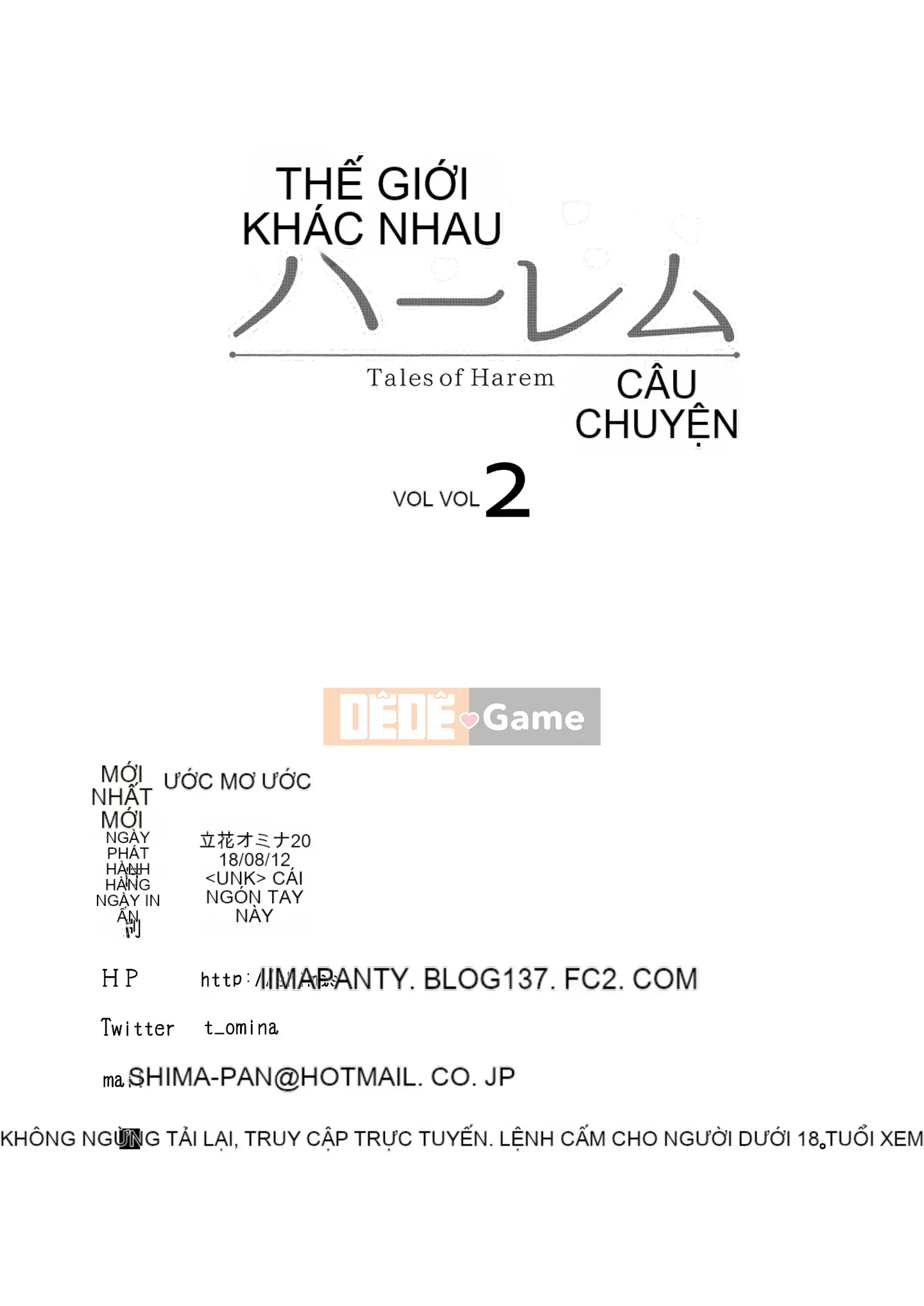 [Tachibana オミナ] Câu chuyện Harlem ở thế giới khác 1-4.5+ Gaiden [Cá nhân chán x tóc không sửa]