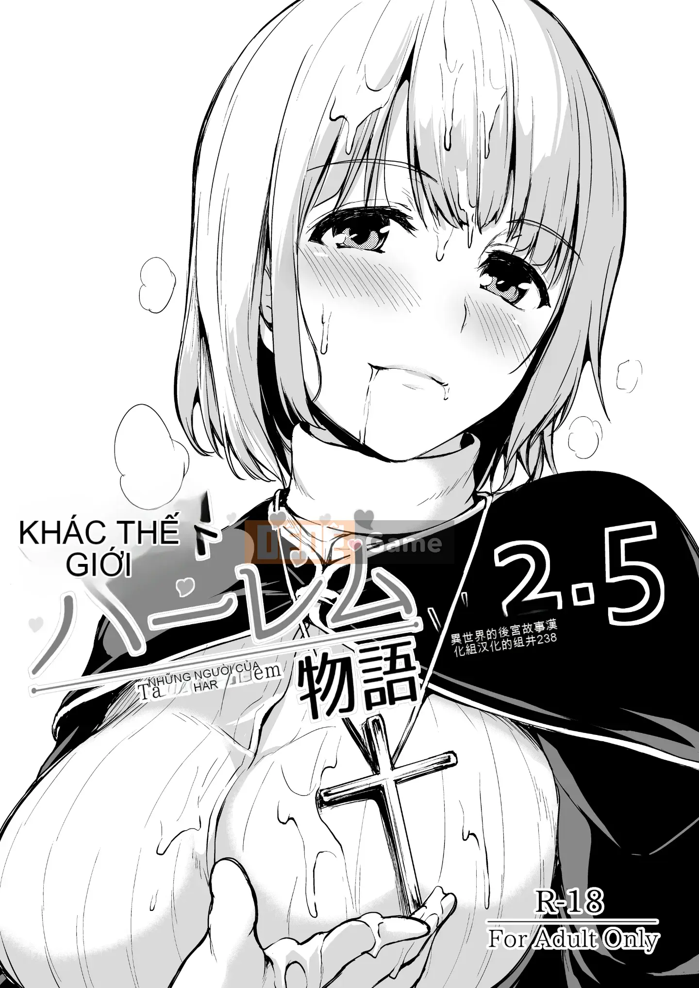 [Tachibana オミナ] Câu chuyện Harlem ở thế giới khác 1-4.5+ Gaiden [Cá nhân chán x tóc không sửa]