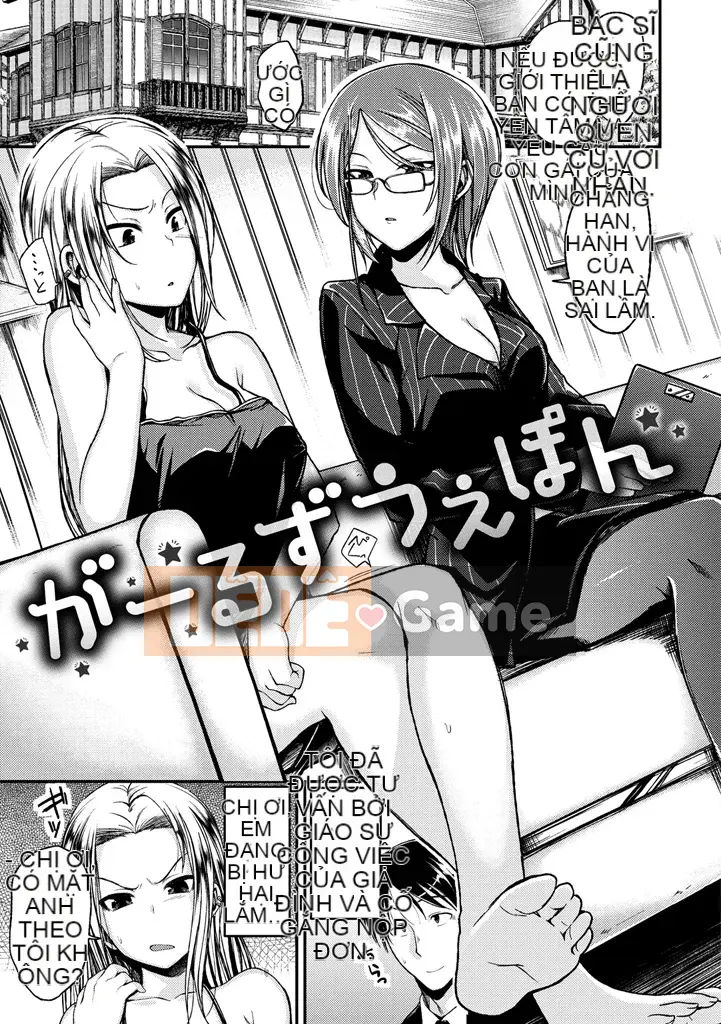 [Hirama Hirokazu] Lớp Cherry [Kỹ thuật số]