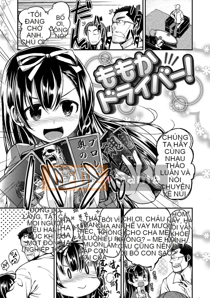 [Hirama Hirokazu] Lớp Cherry [Kỹ thuật số]