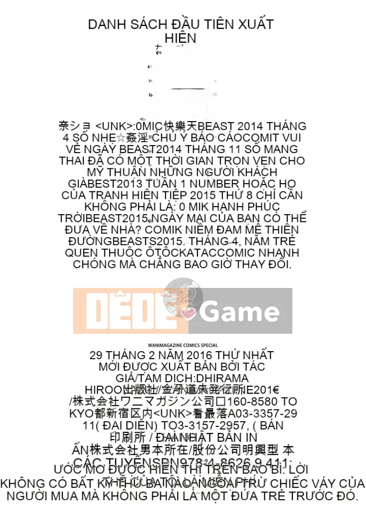 [Hirama Hirokazu] Lớp Cherry [Kỹ thuật số]