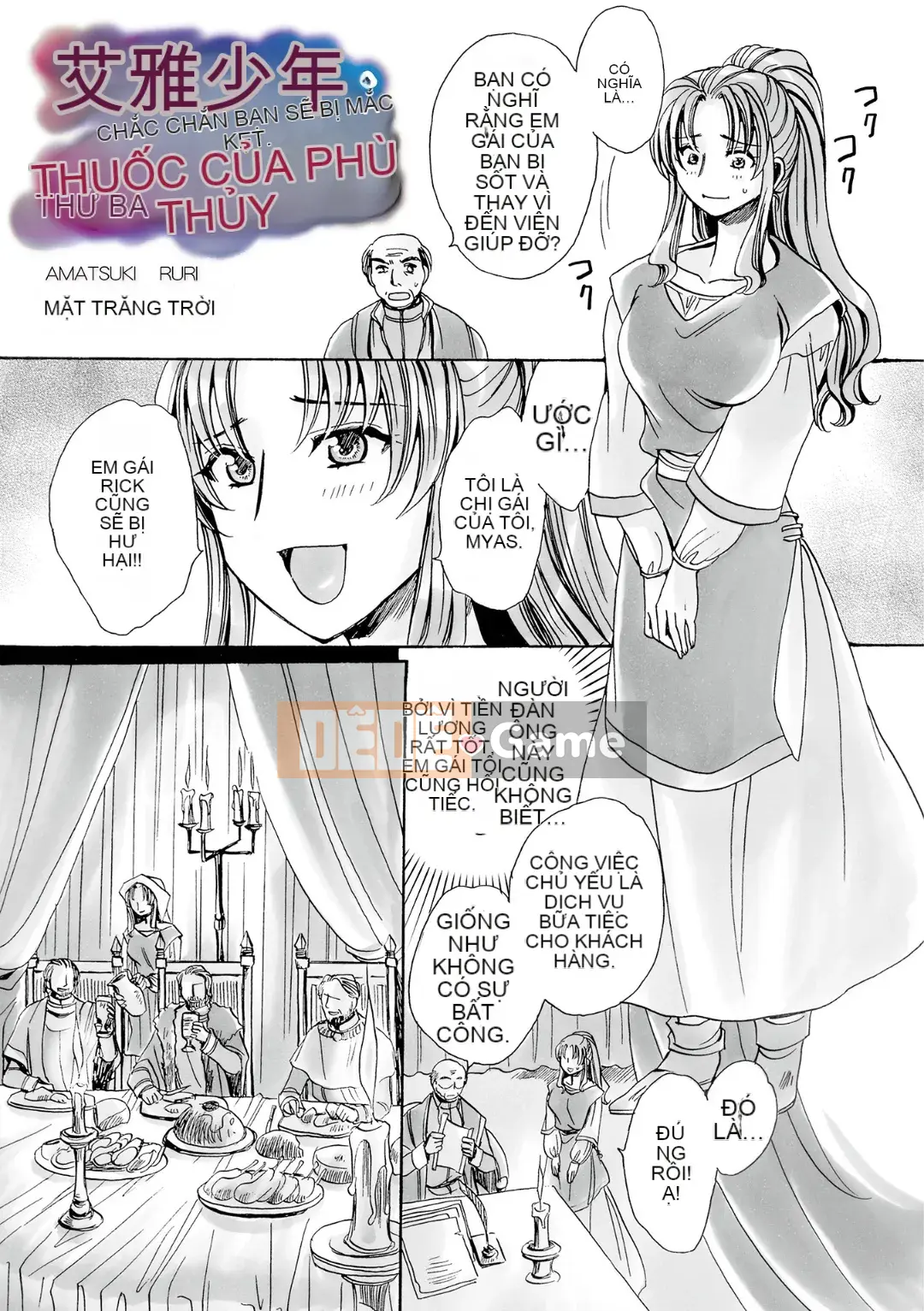 (Seinen Comic) [Tuyển tập] Web Ban Mesuiki!! Nyotaika Yugi