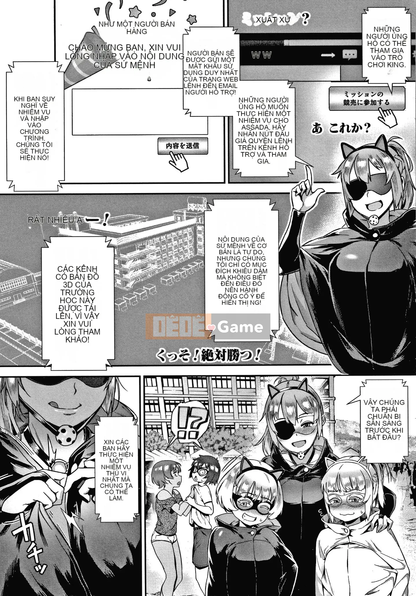 [Gyro] Trực tiếp + Thẻ minh họa