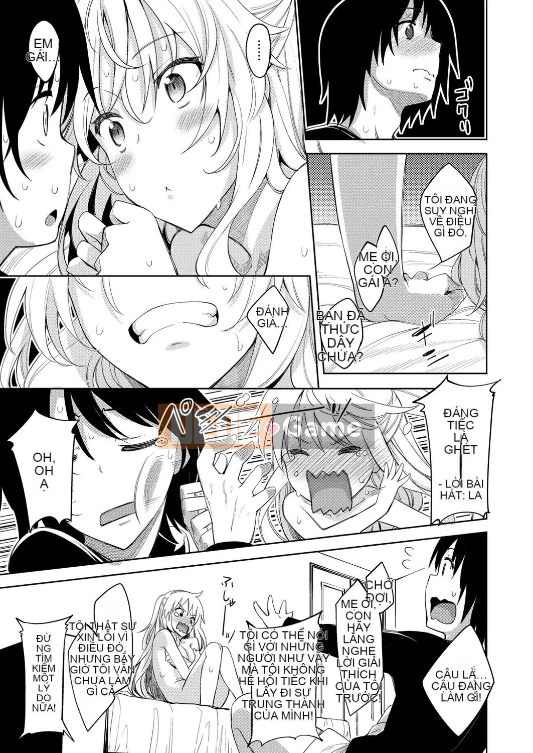 [Akino Sora] Chị em theo mùa