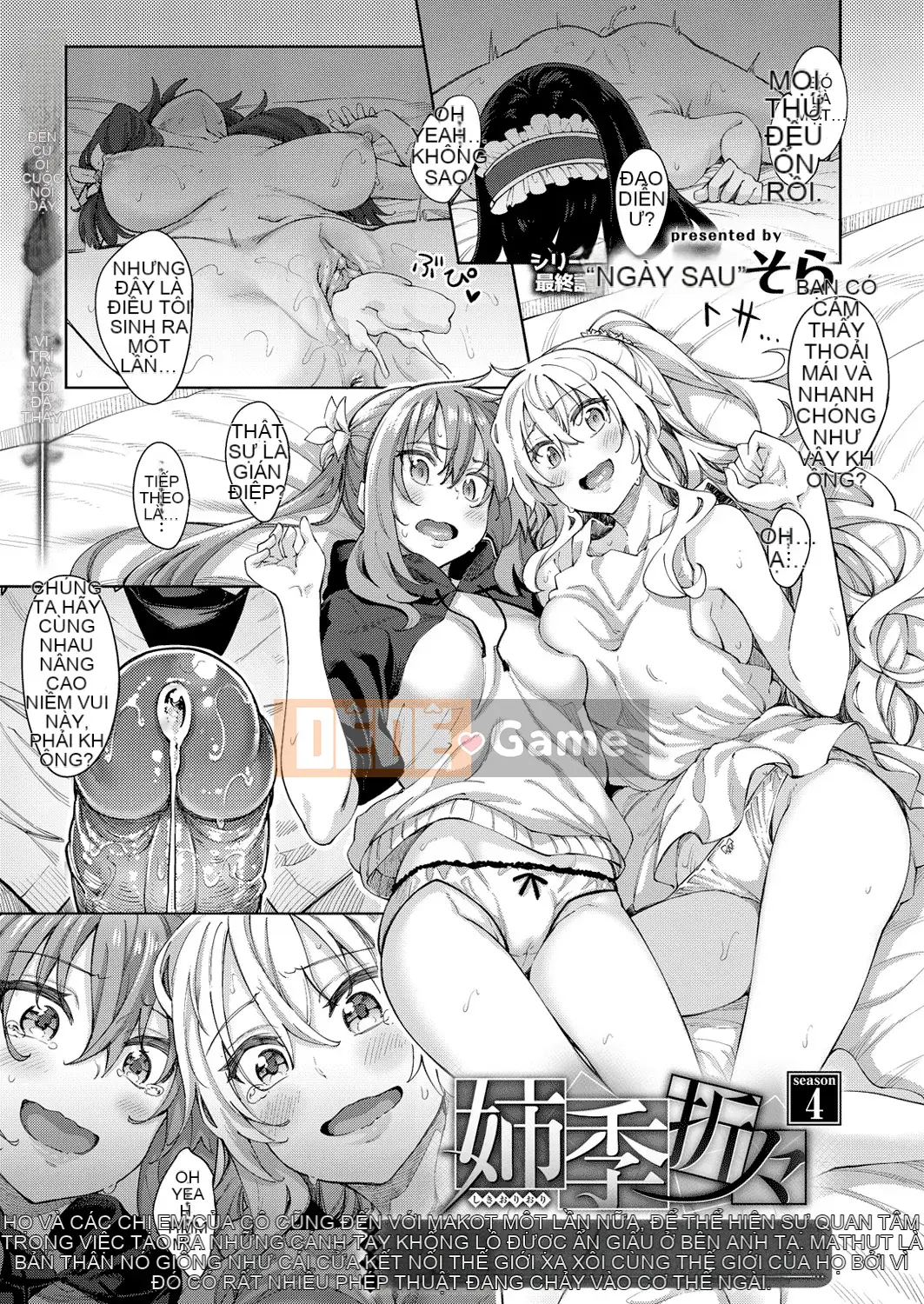 [Akino Sora] Chị em theo mùa