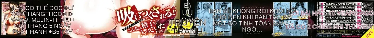 [Cậu nhỏ & hàng Trung Quốc không độc hại] [Otochichi] Dịch vụ hút chuppon nữ