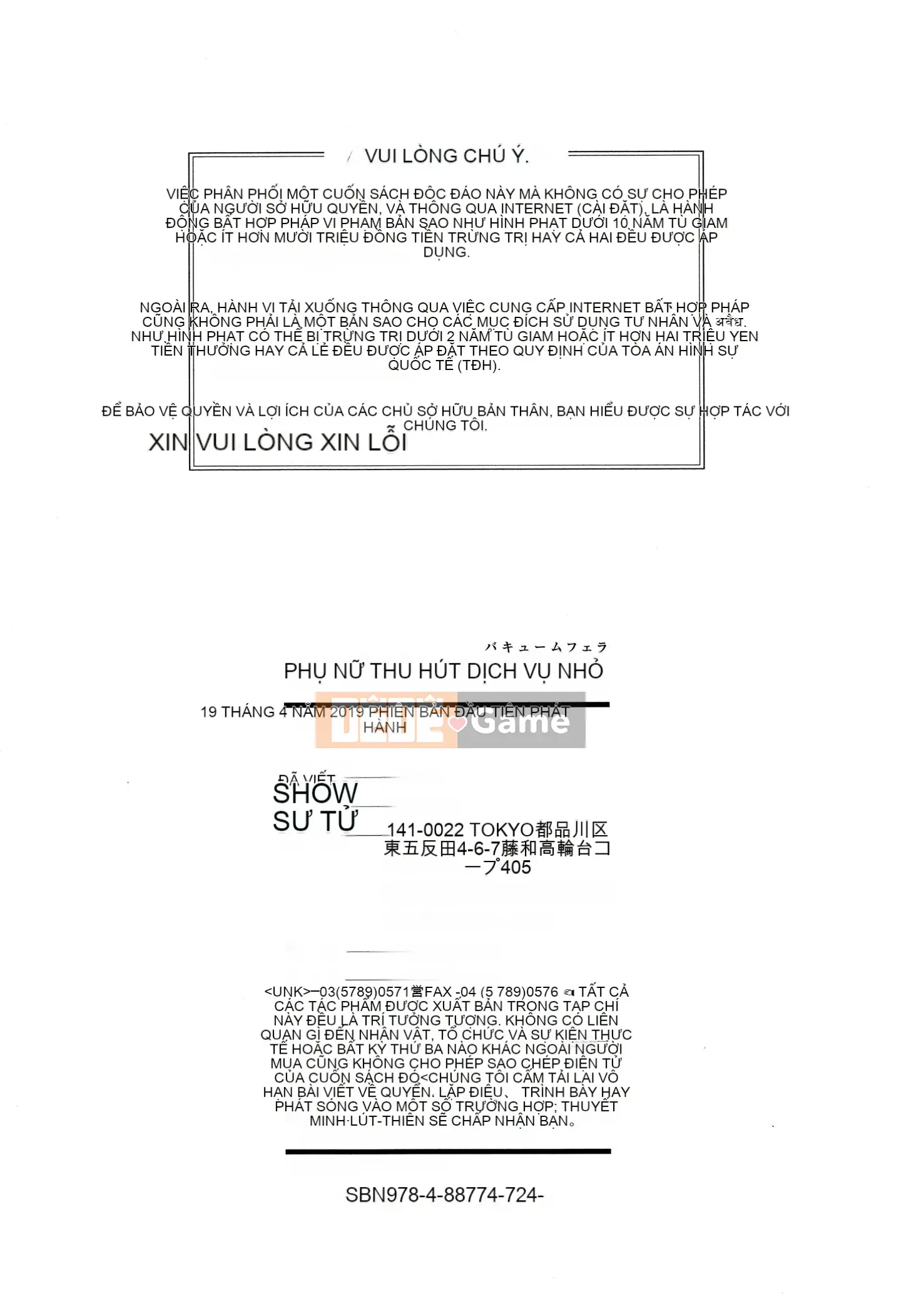 [Cậu nhỏ & hàng Trung Quốc không độc hại] [Otochichi] Dịch vụ hút chuppon nữ