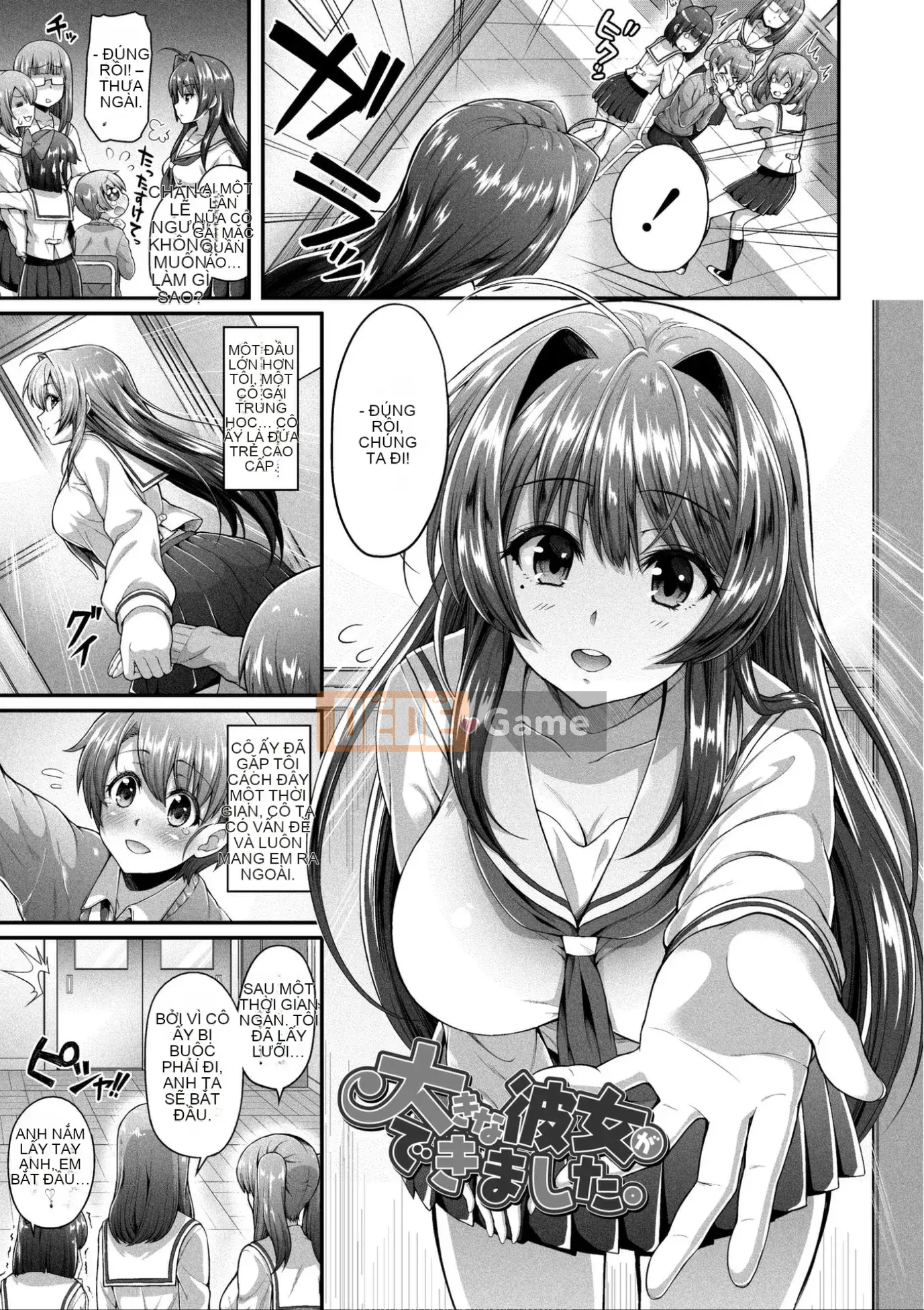 [Yakumi Beni Ginger] Tôi có thể là một trinh nữ kỳ lạ không? [Kỹ thuật số]