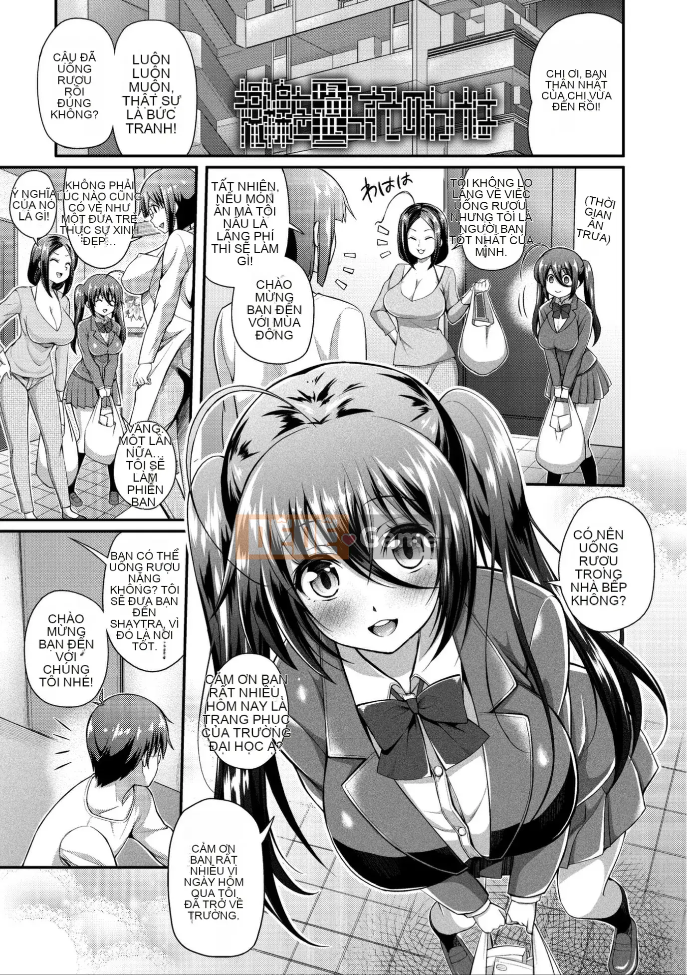 [Yakumi Beni Ginger] Tôi có thể là một trinh nữ kỳ lạ không? [Kỹ thuật số]