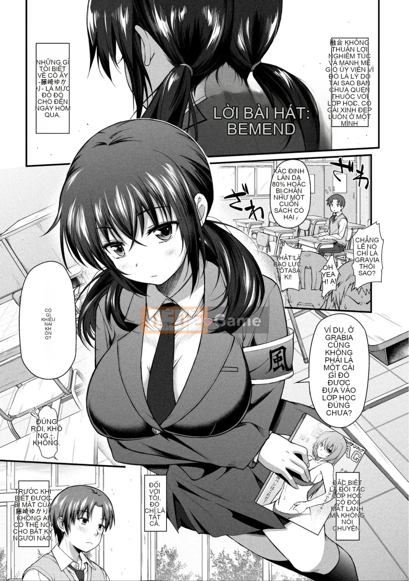 [Yakumi Beni Ginger] Tôi có thể là một trinh nữ kỳ lạ không? [Kỹ thuật số]